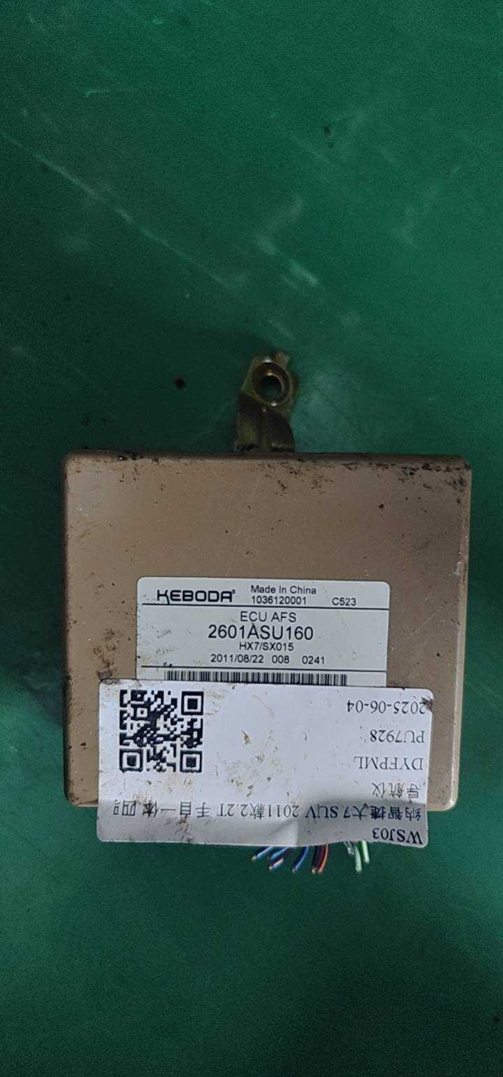 25910SA250 导航仪