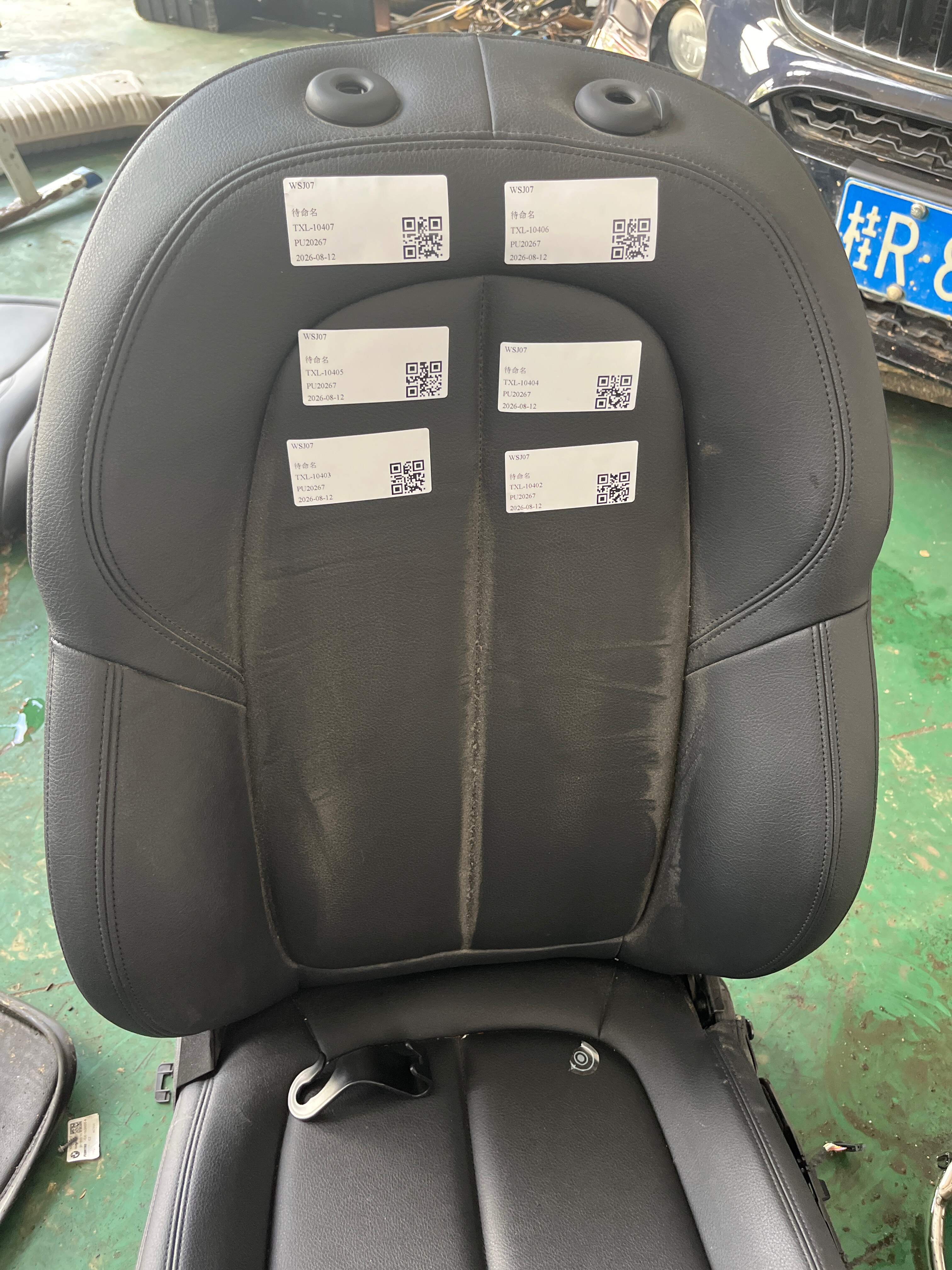 52107426147 驾驶员座椅靠背面罩