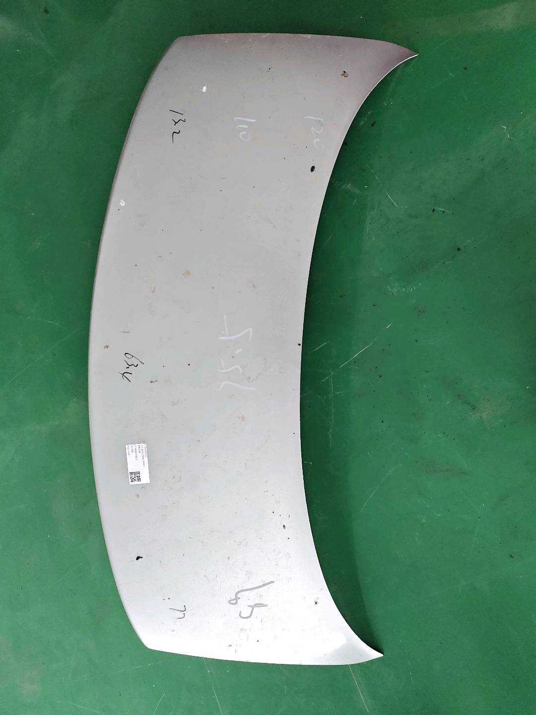 C1A052610M2 尾盖总成