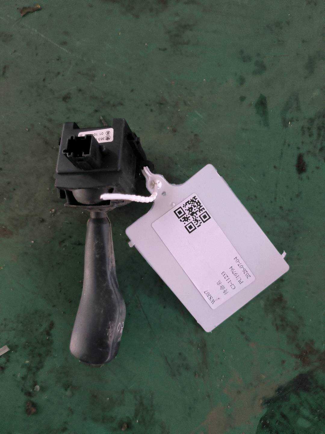 61318363668 转向灯开关
