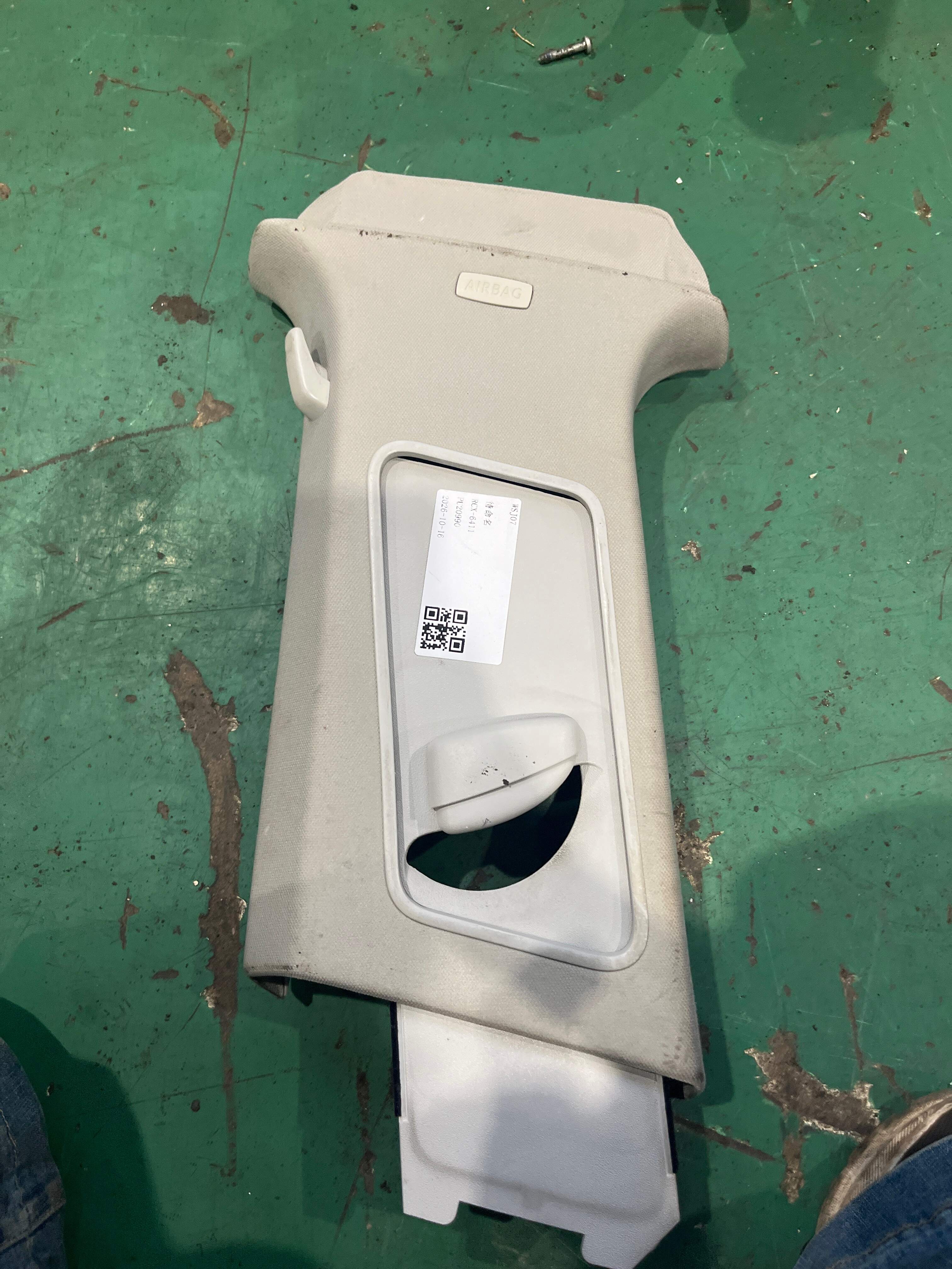 1K5867243G B-Pillar Inner Trim (Upper Left)