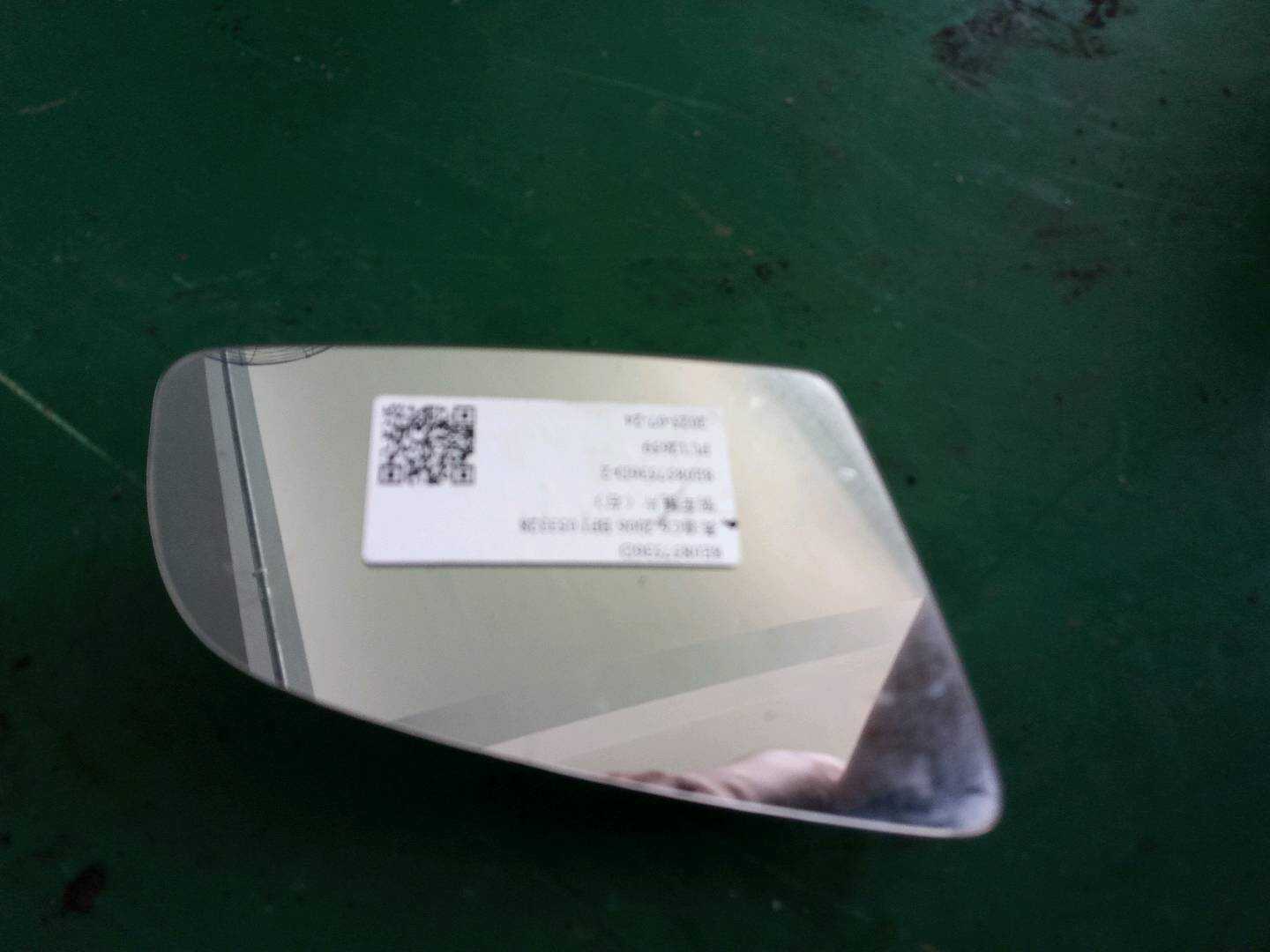 8E0857536D 倒车镜片(右)