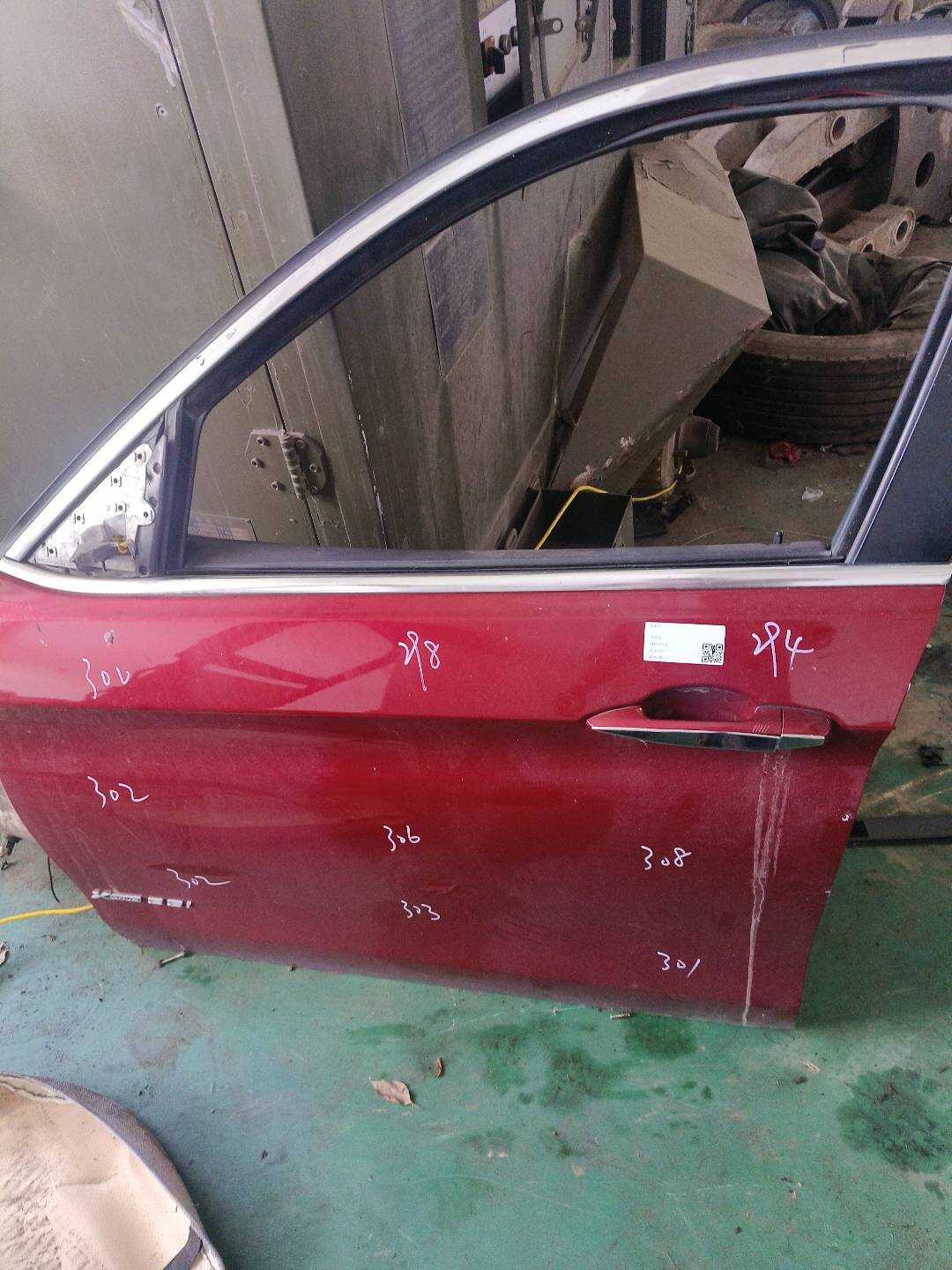 41517386741 Front Door Shell, Left