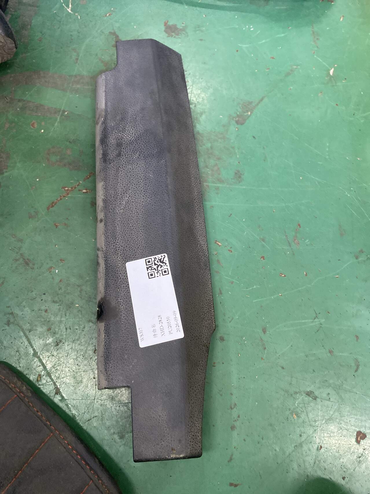 52107226901 Driver Seat Base Rail Trim, Front