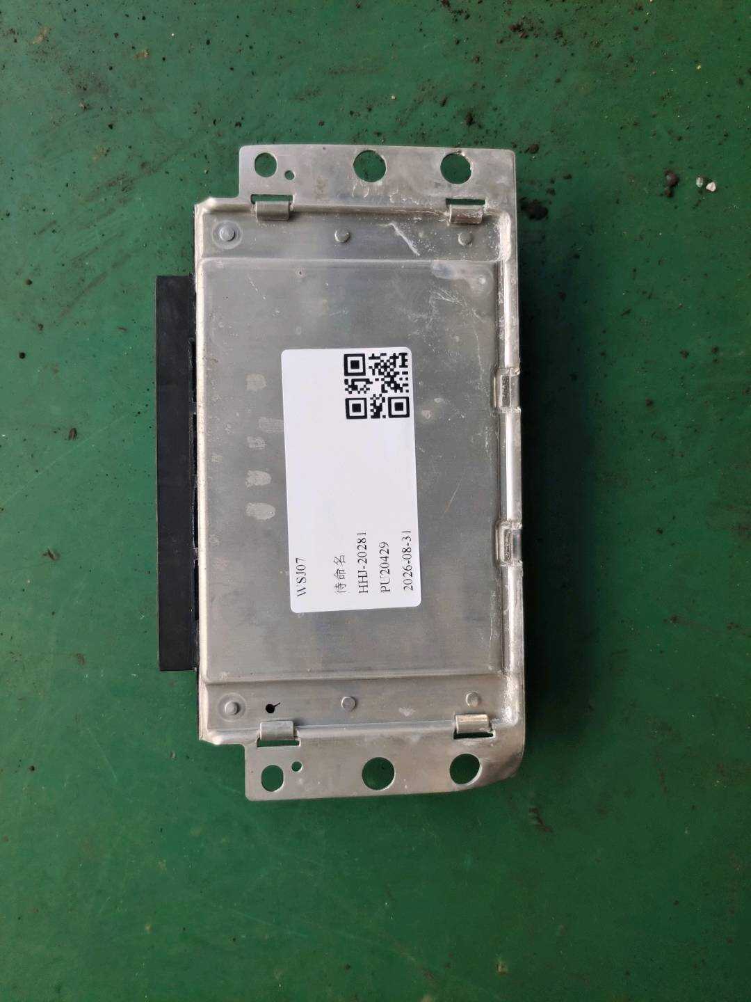 33608627301 后差速器控制电脑