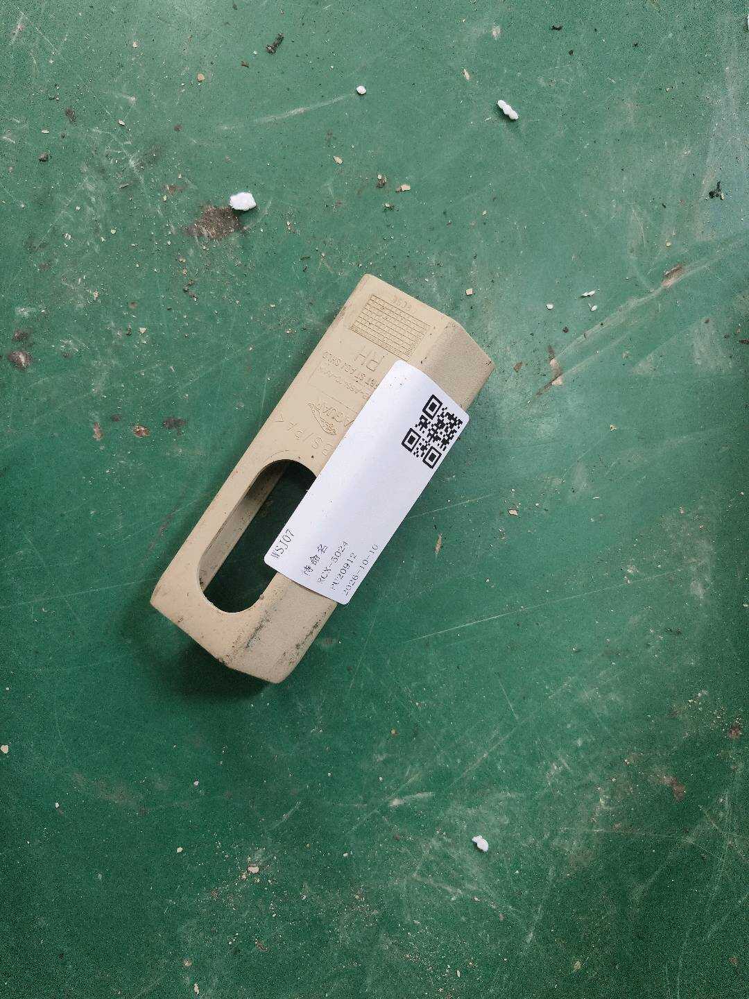 C2C36015SEL 前座椅滑轨罩(右)