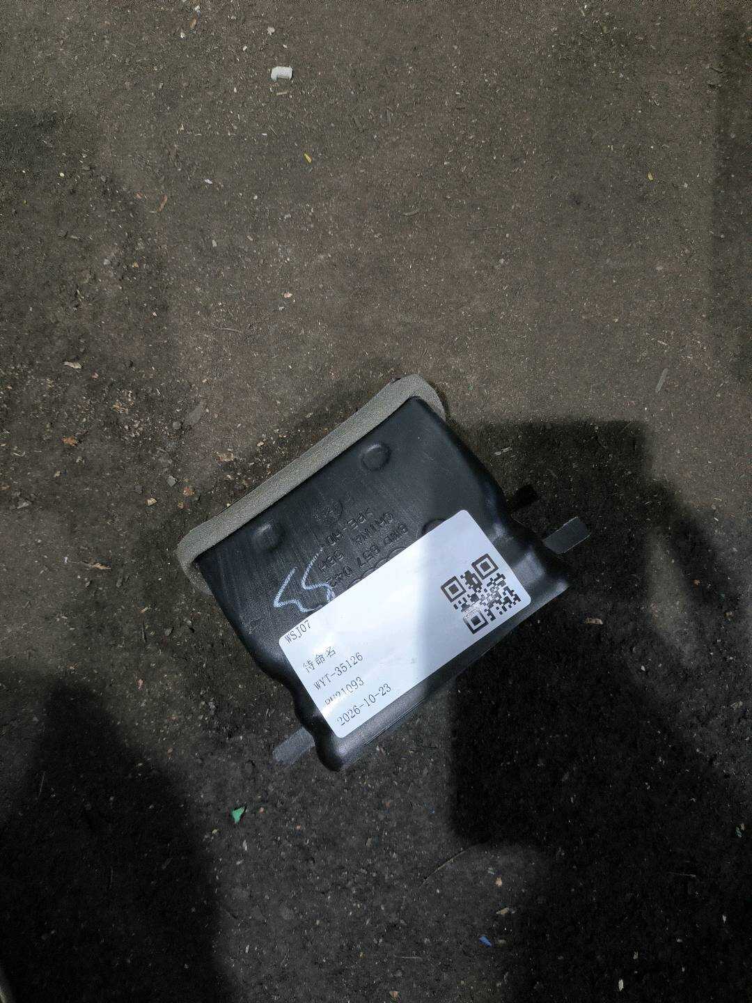 L8WD857042 Connector
