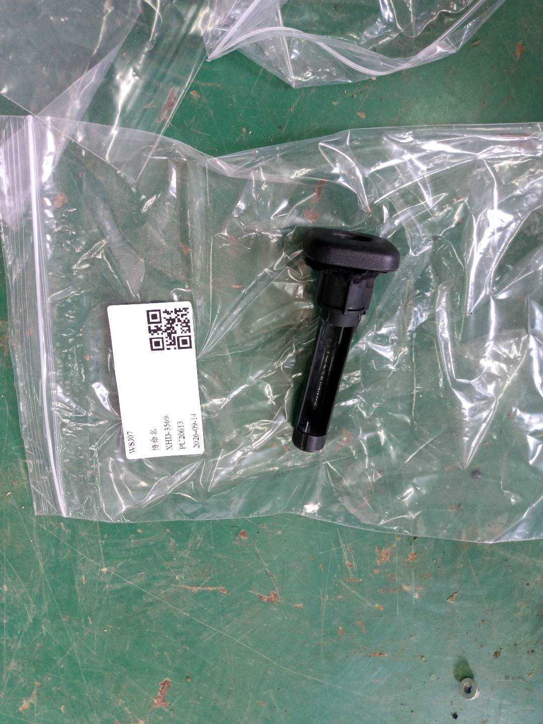 A1699100217 衬套