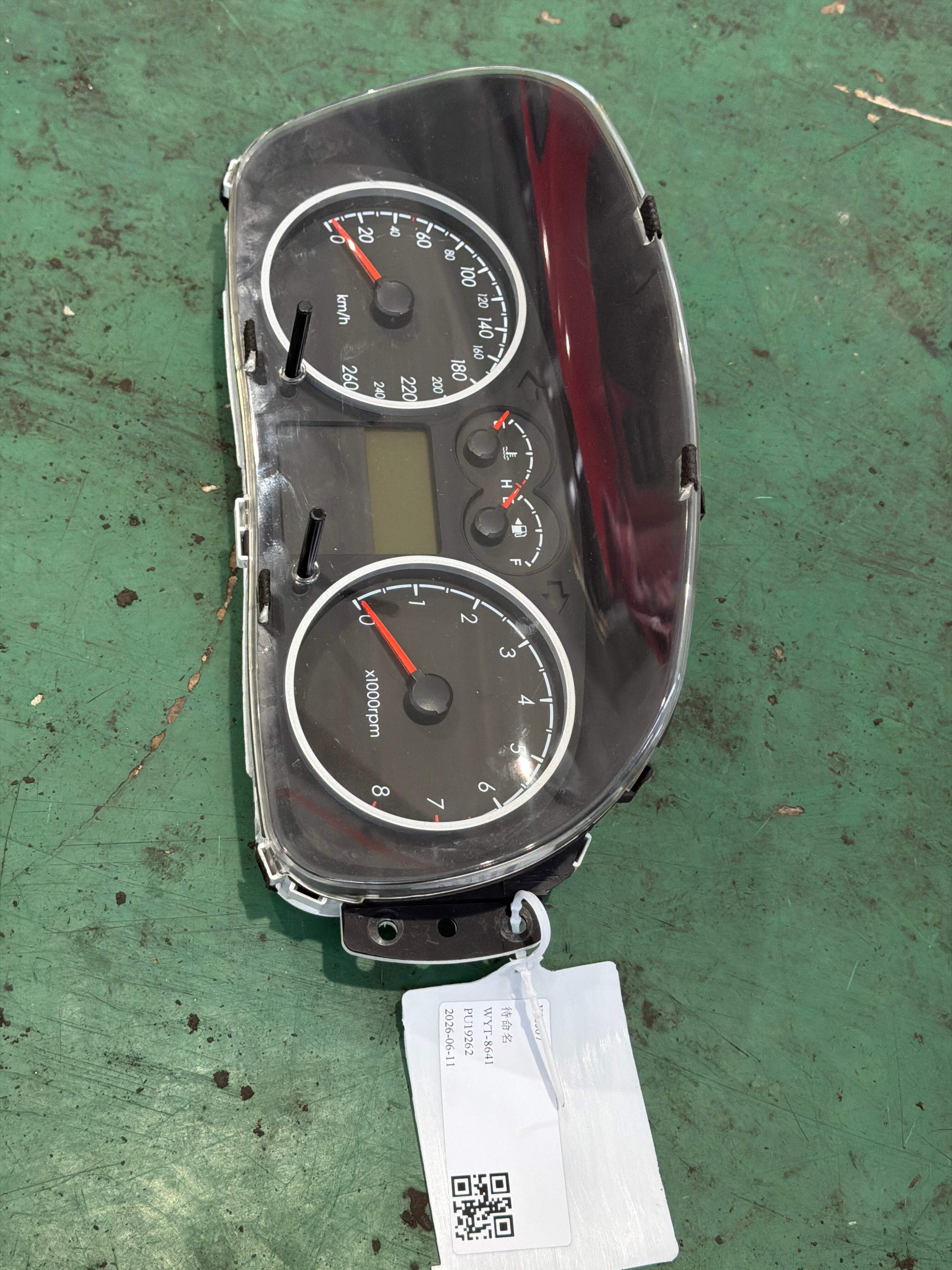 940232C241 组合仪表总成