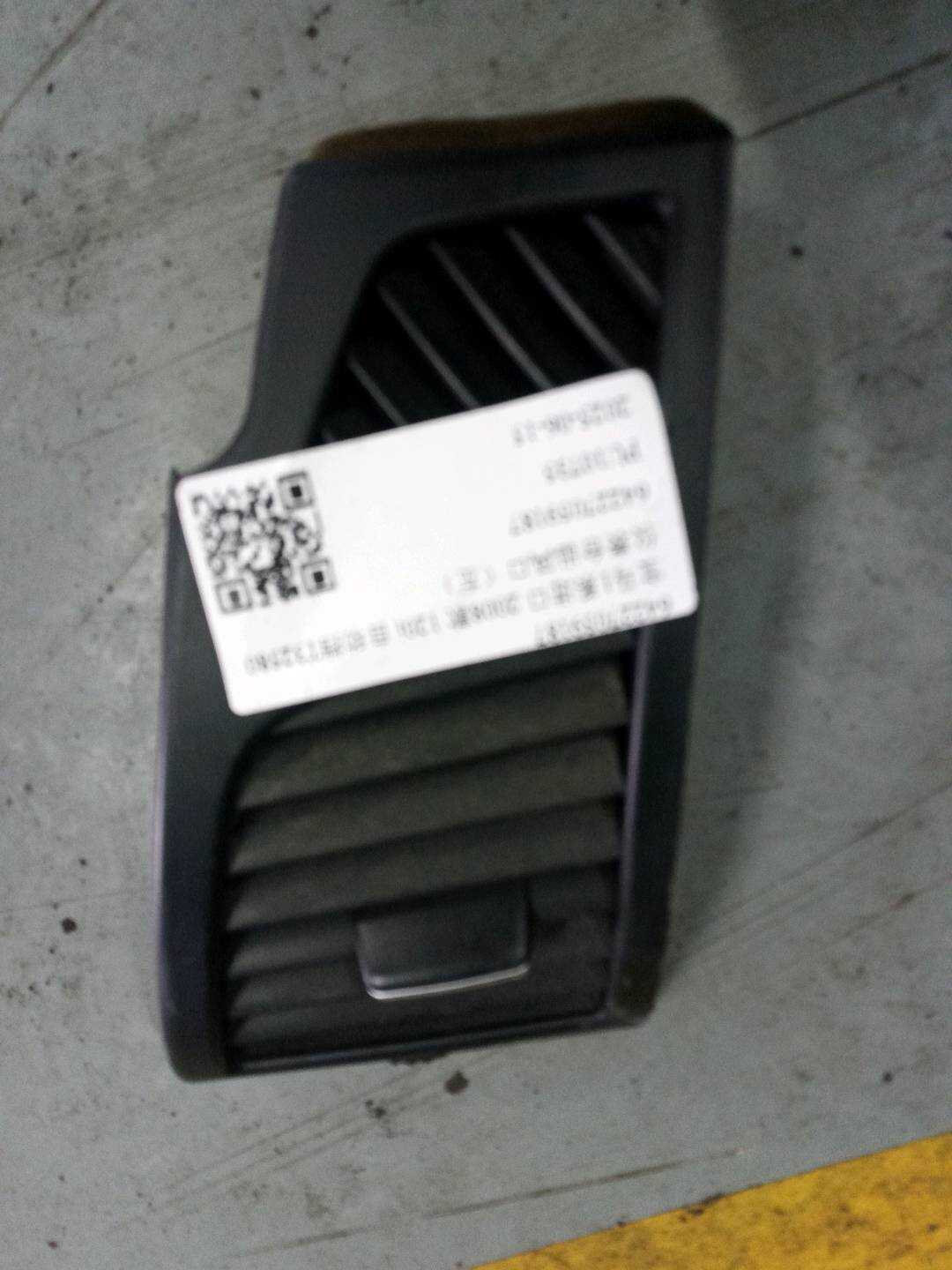 64227059187 仪表台出风口(左)