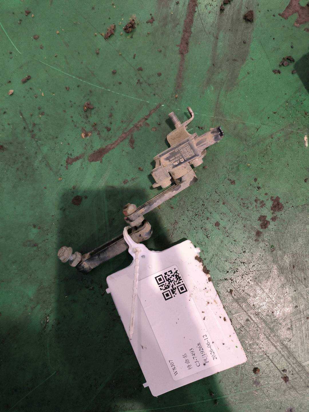 P0002254 Front Right Height Sensor