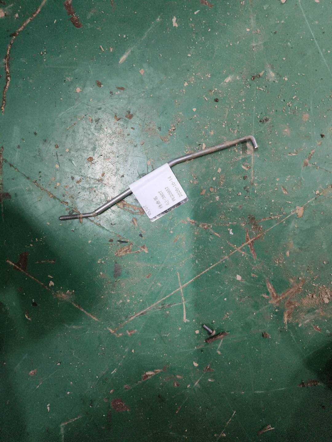 4F0837133B Control Lever