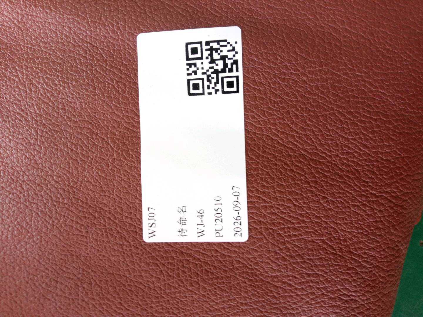 52107255660 副驾驶员座椅靠背面罩