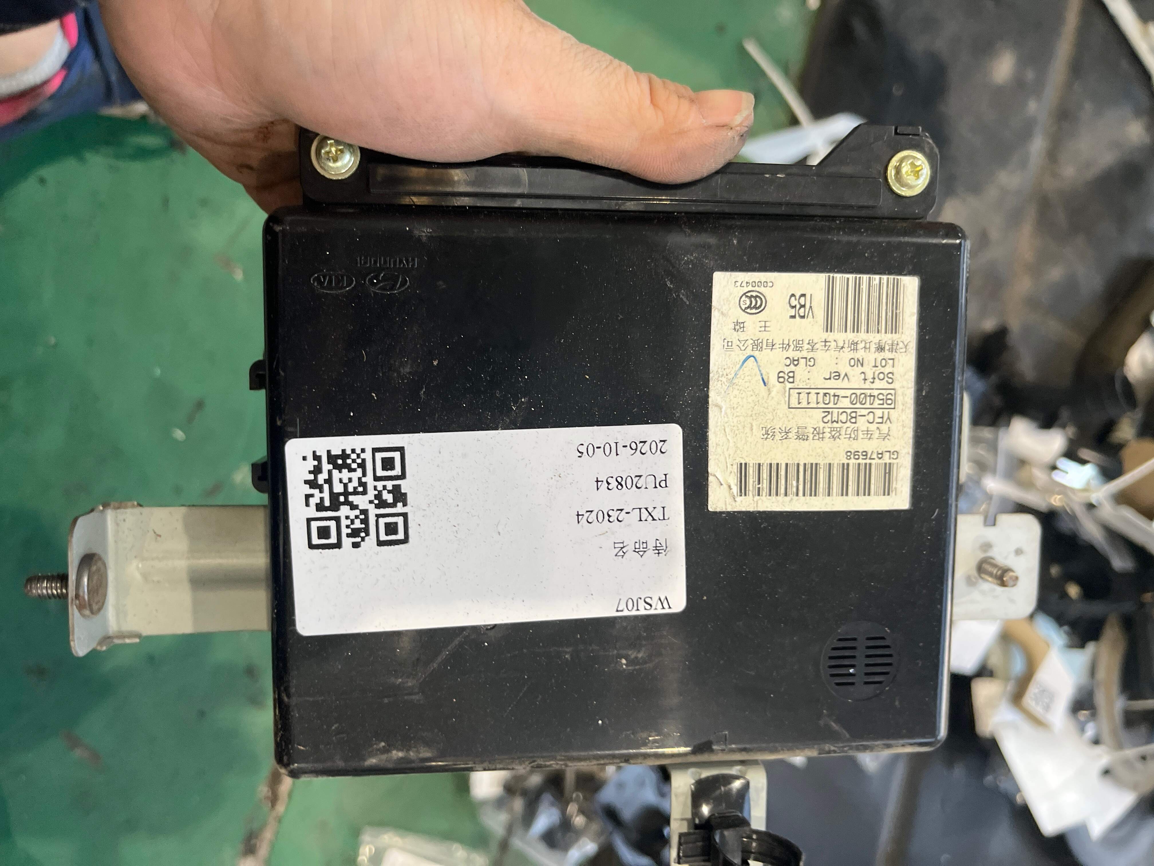 954004Q111 车身控制模块