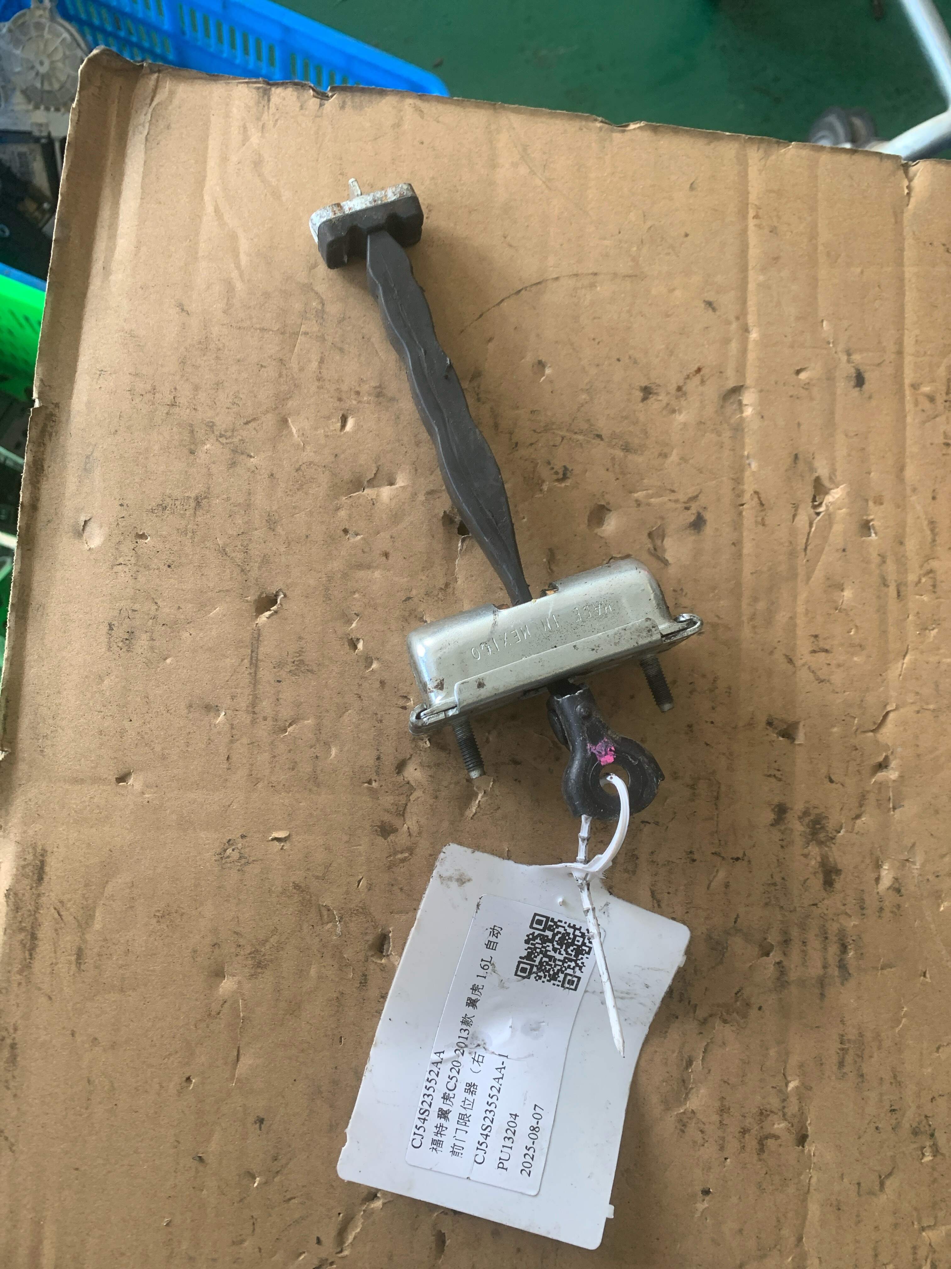 CJ54S23552AA Front Door Check Strap, Right