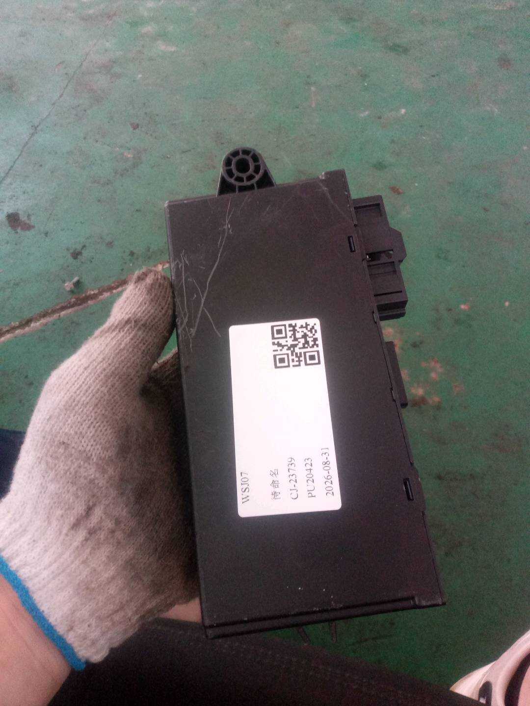 61359395656 Body Control Module