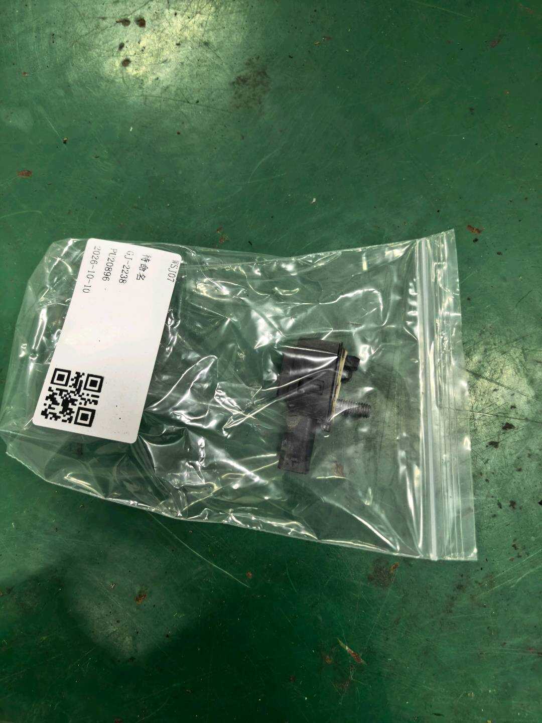 65779224178 前车门气囊传感器（右）