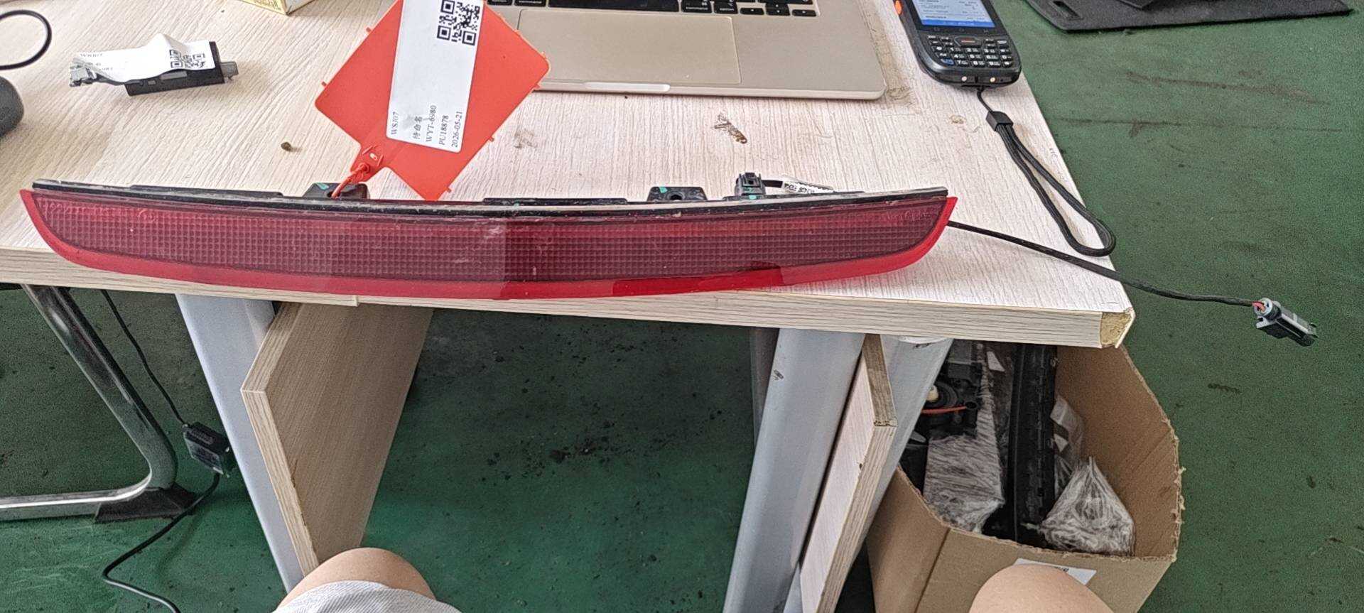 50541381 高位刹车灯