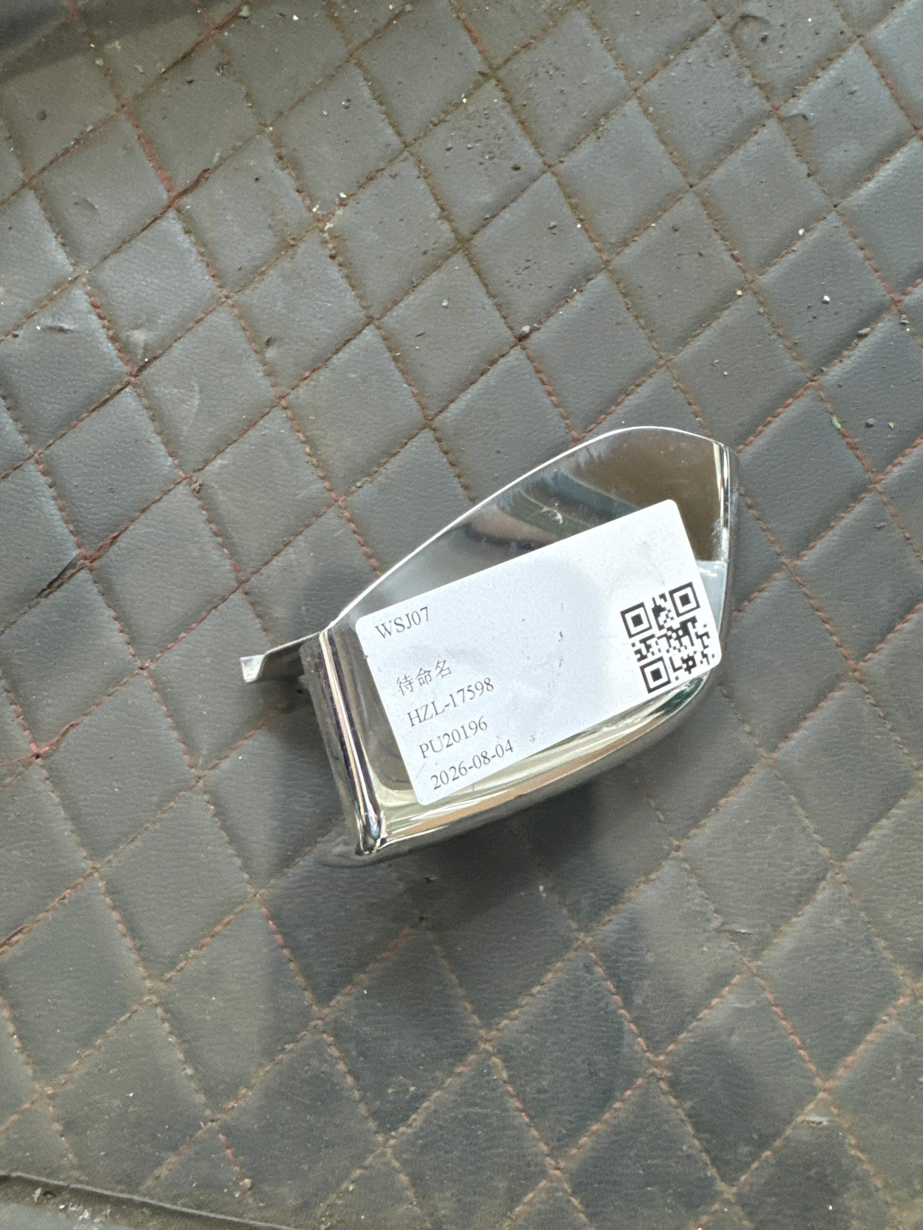 A21972023487F24 车门边缘，左侧隔板