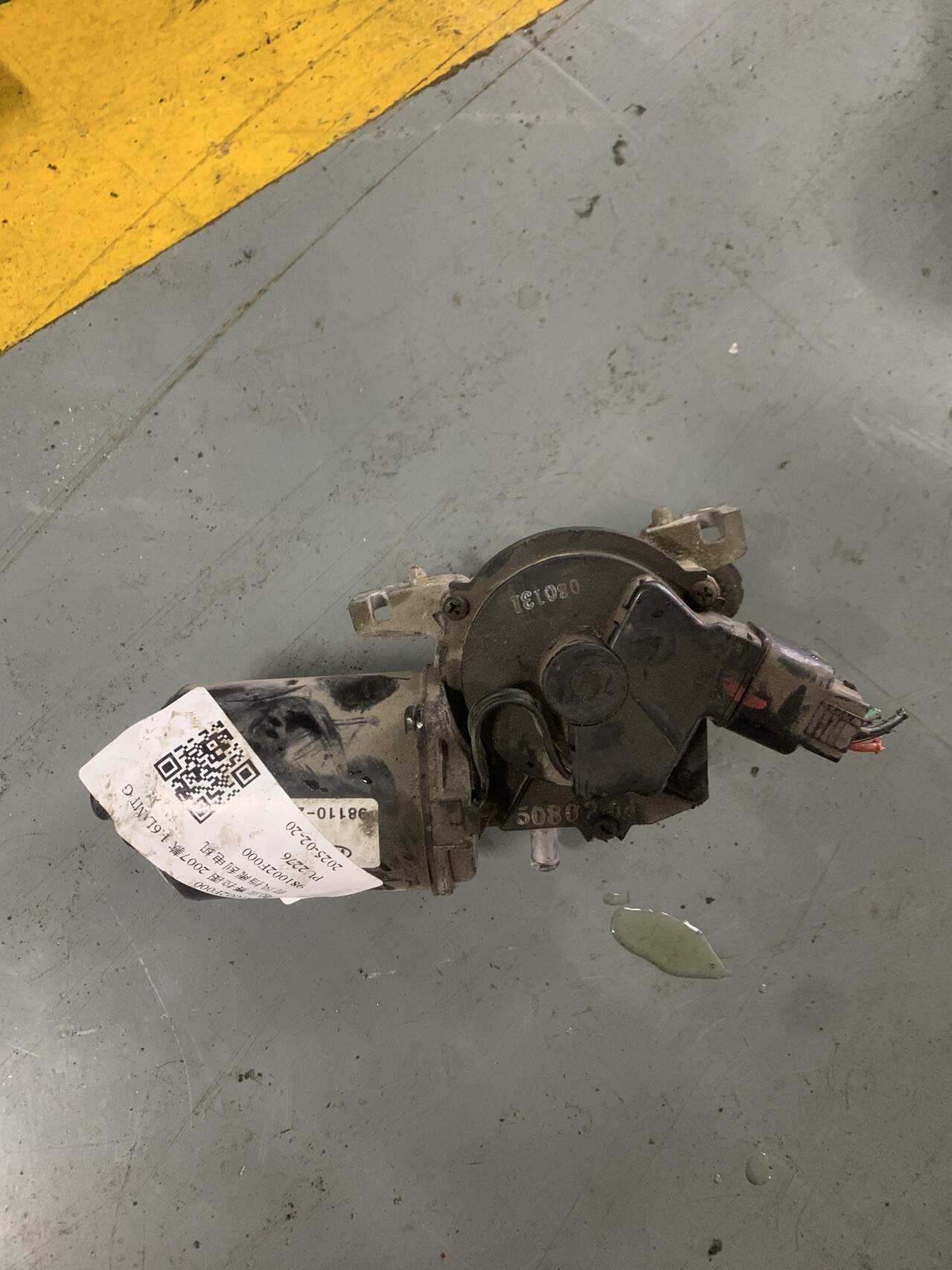 981002F000 Front Windshield Wiper Motor