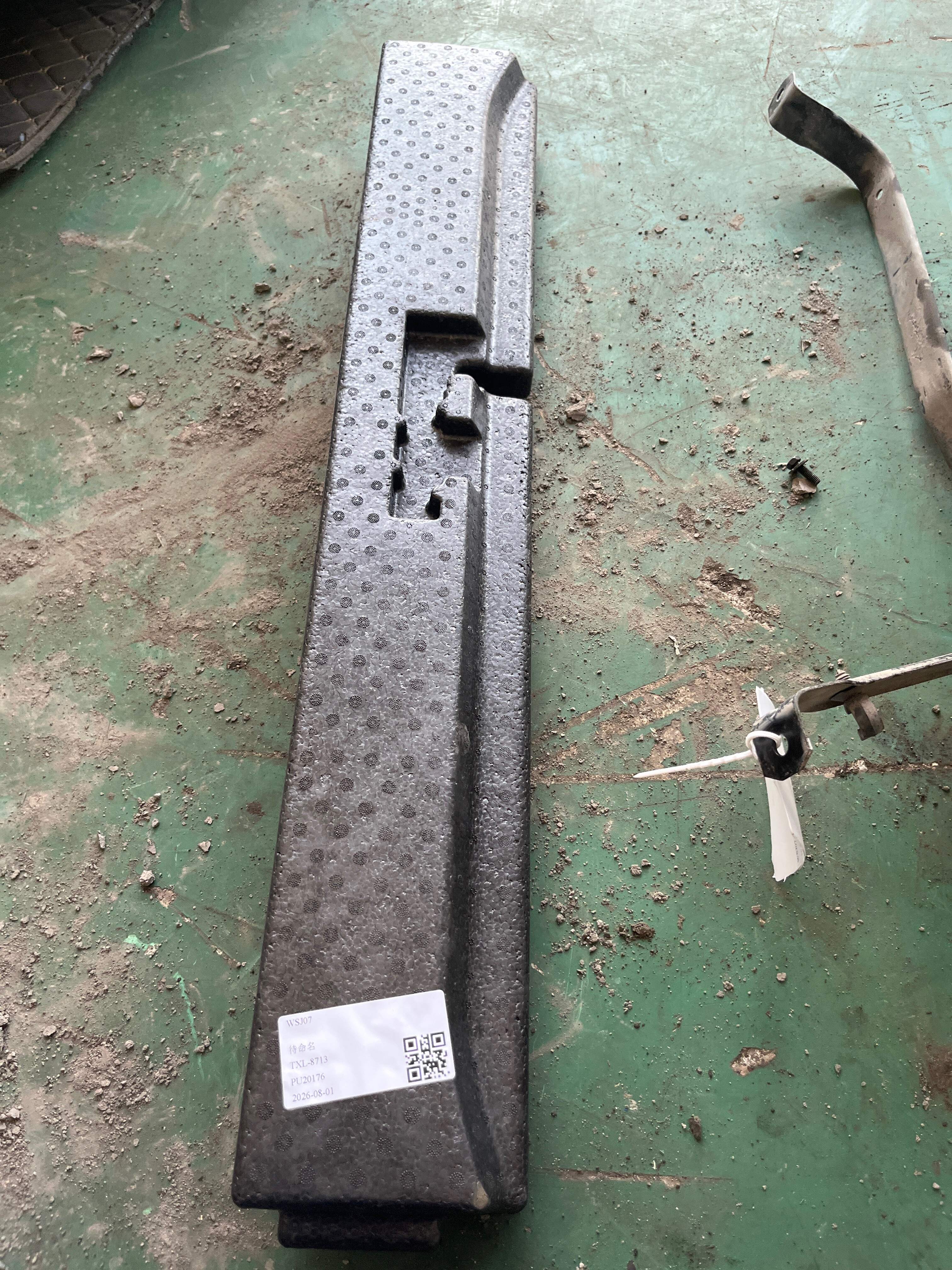 51477945986 定位件 行李箱可拆卸底板