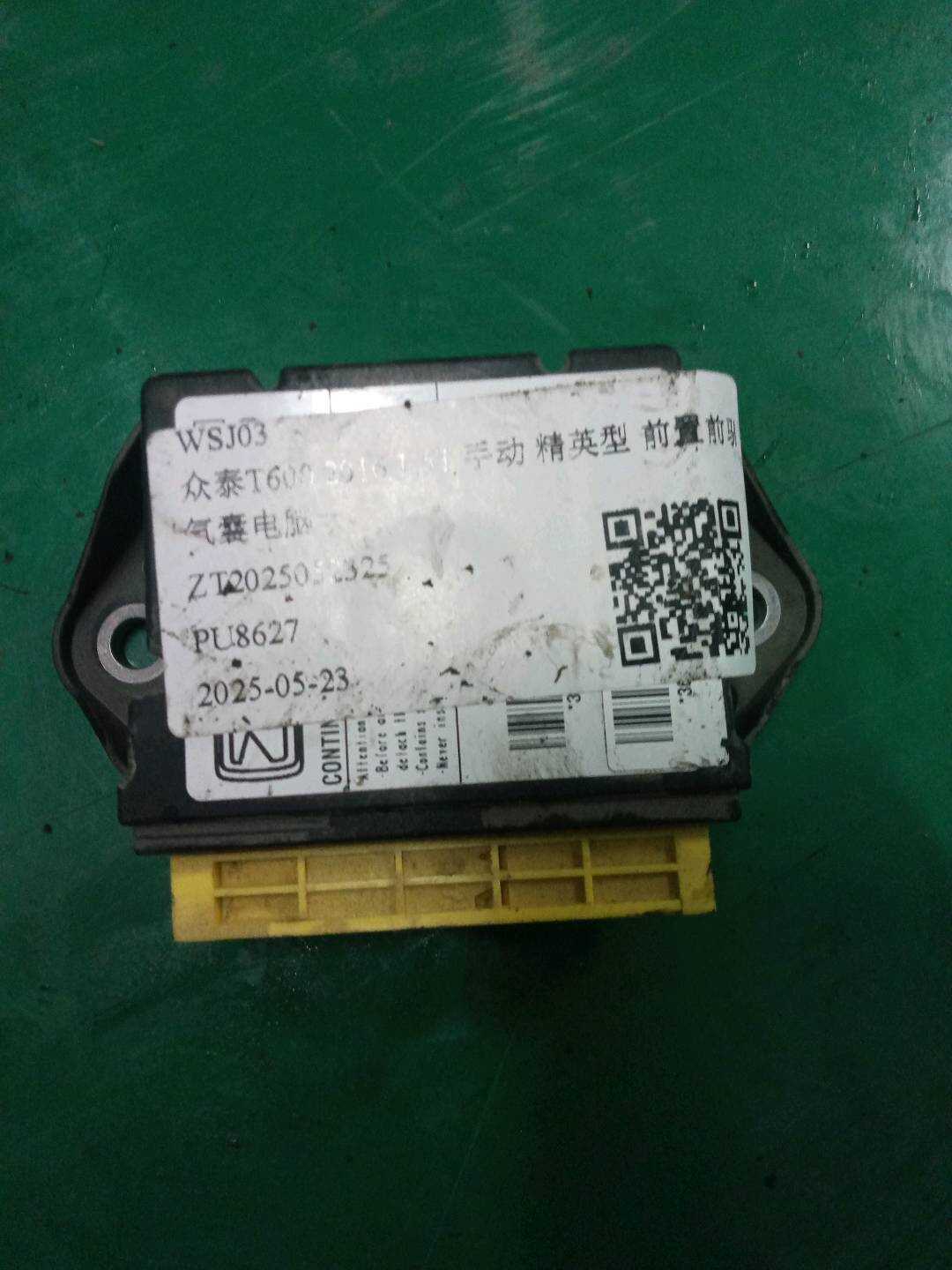 T6003658010001B1127302 气囊电脑