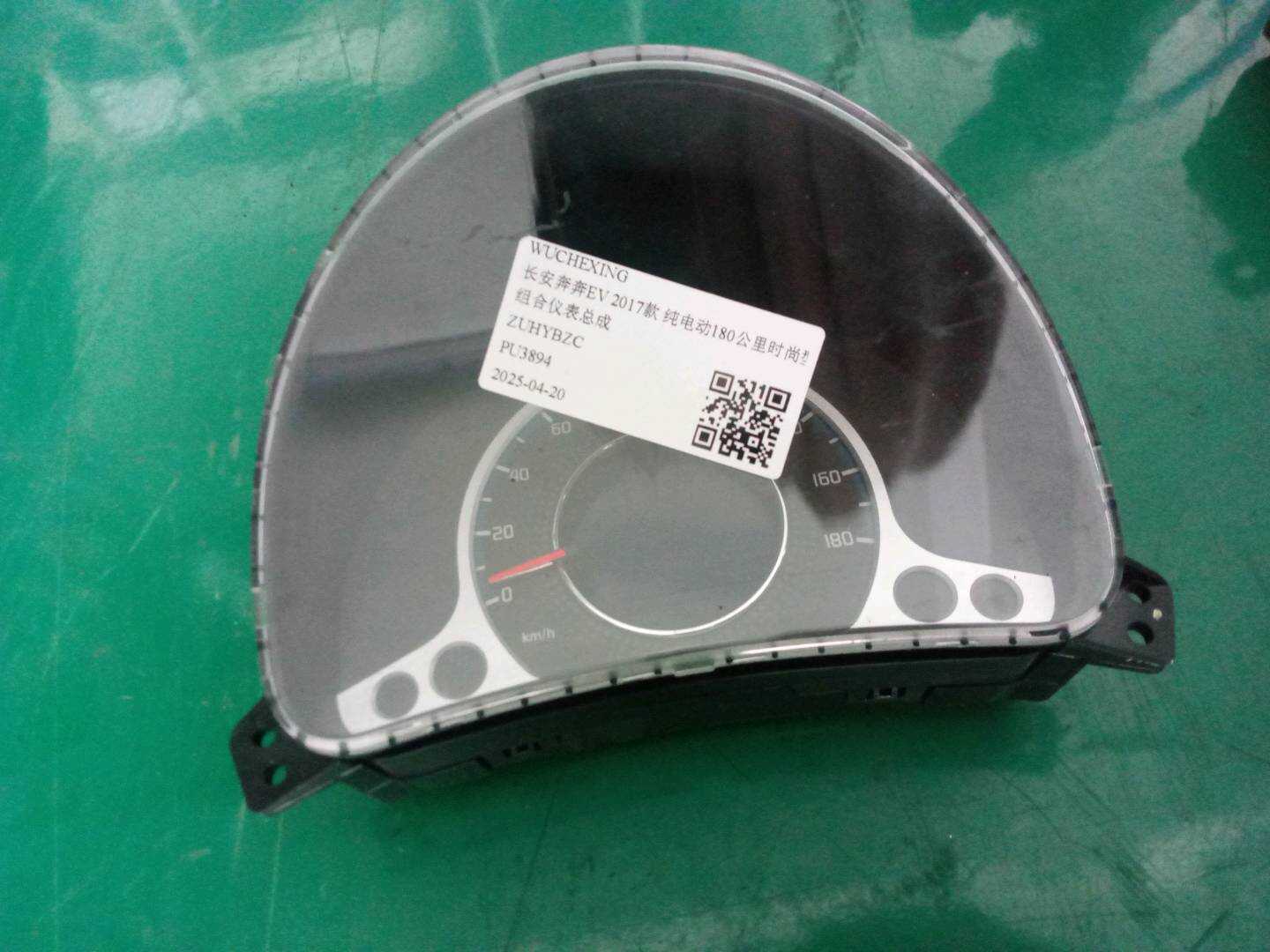 3820010AM51AA 组合仪表总成
