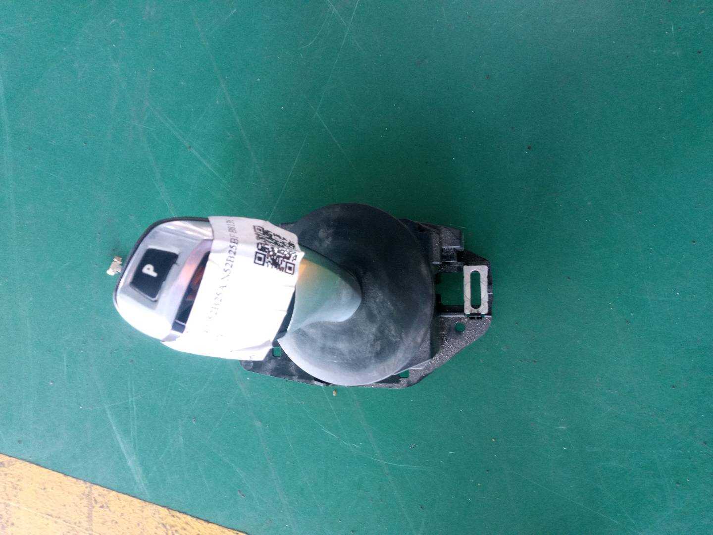 61319212217 Shift Mechanism Assembly