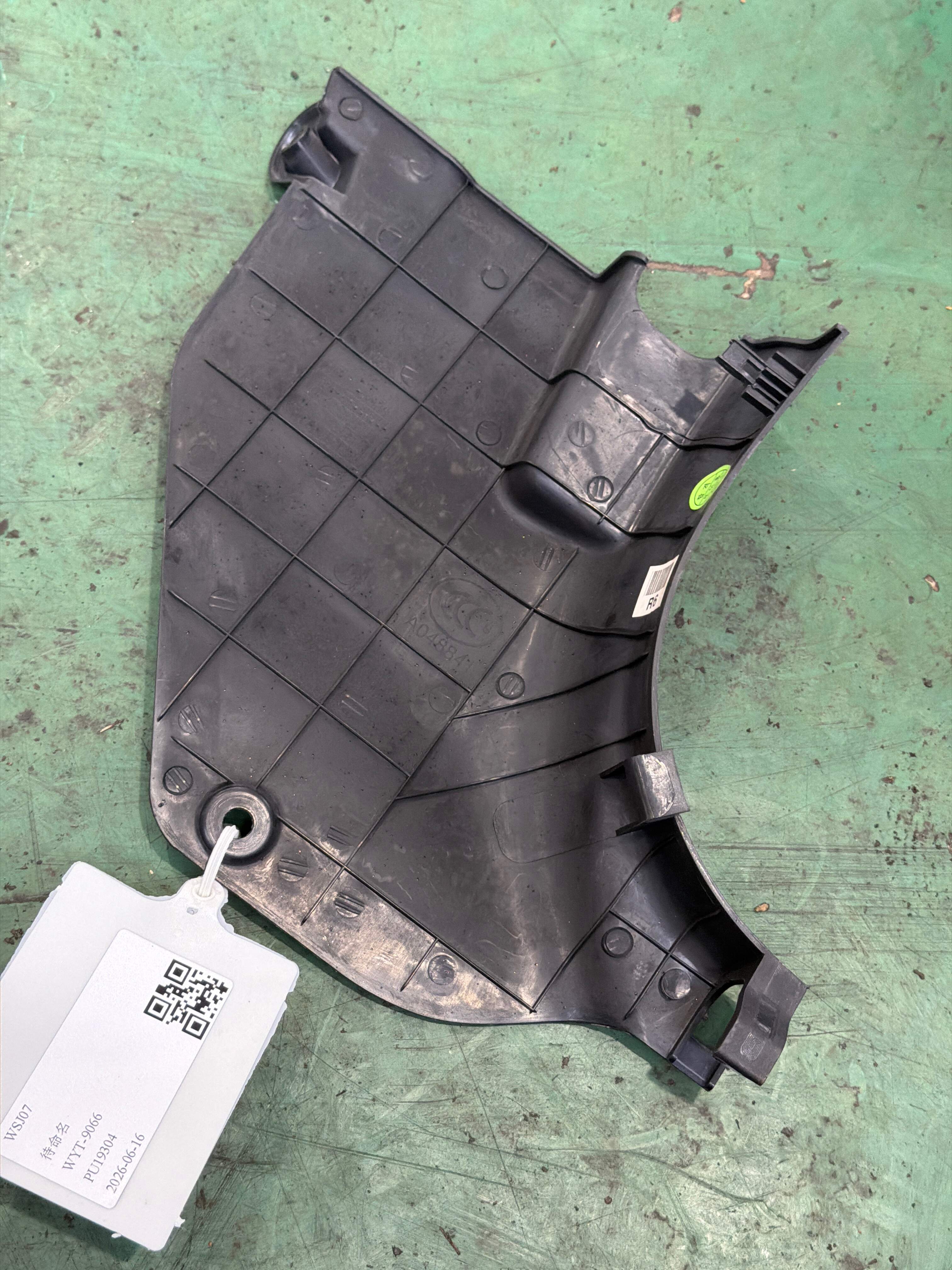 858233S000RY A柱内衬(左下)