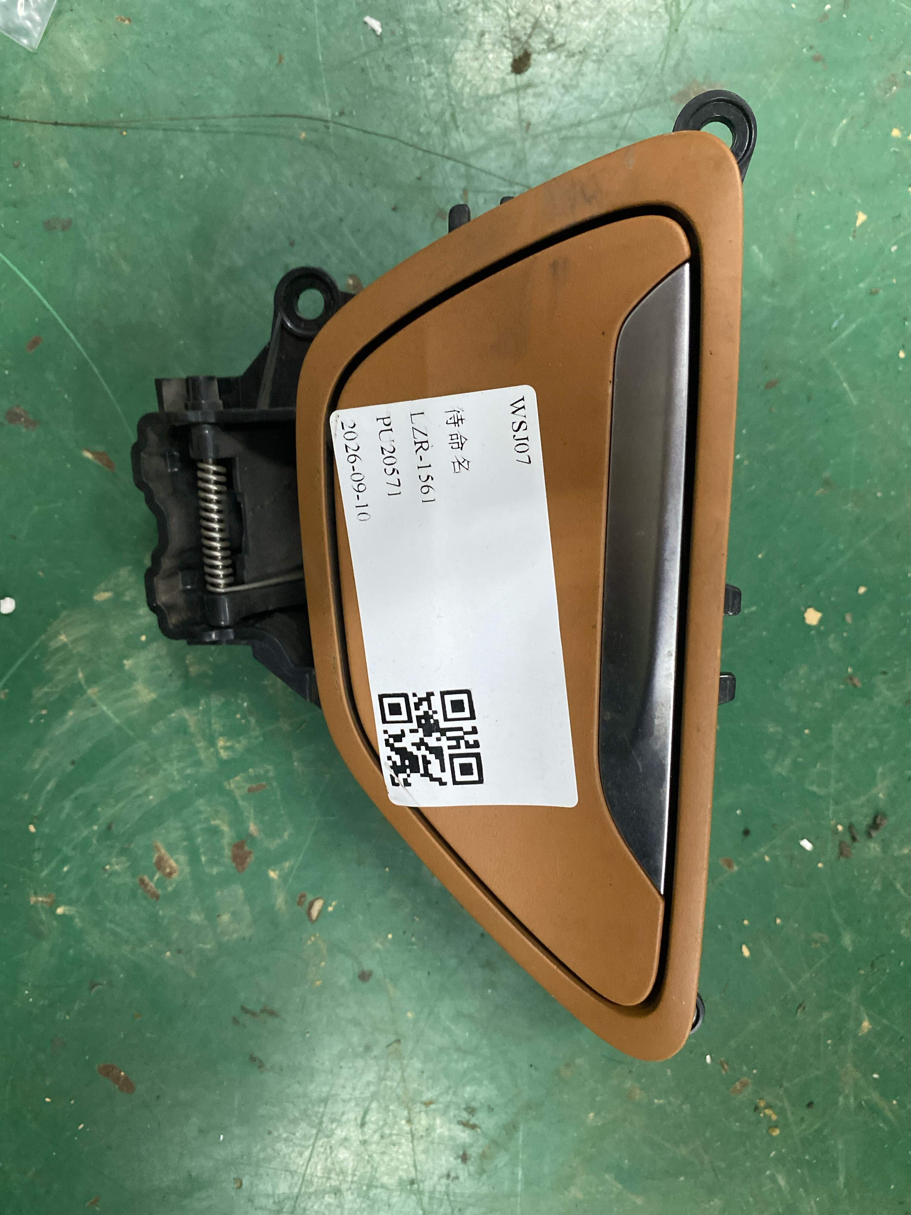 51427449573 后门烟灰缸底座(左)