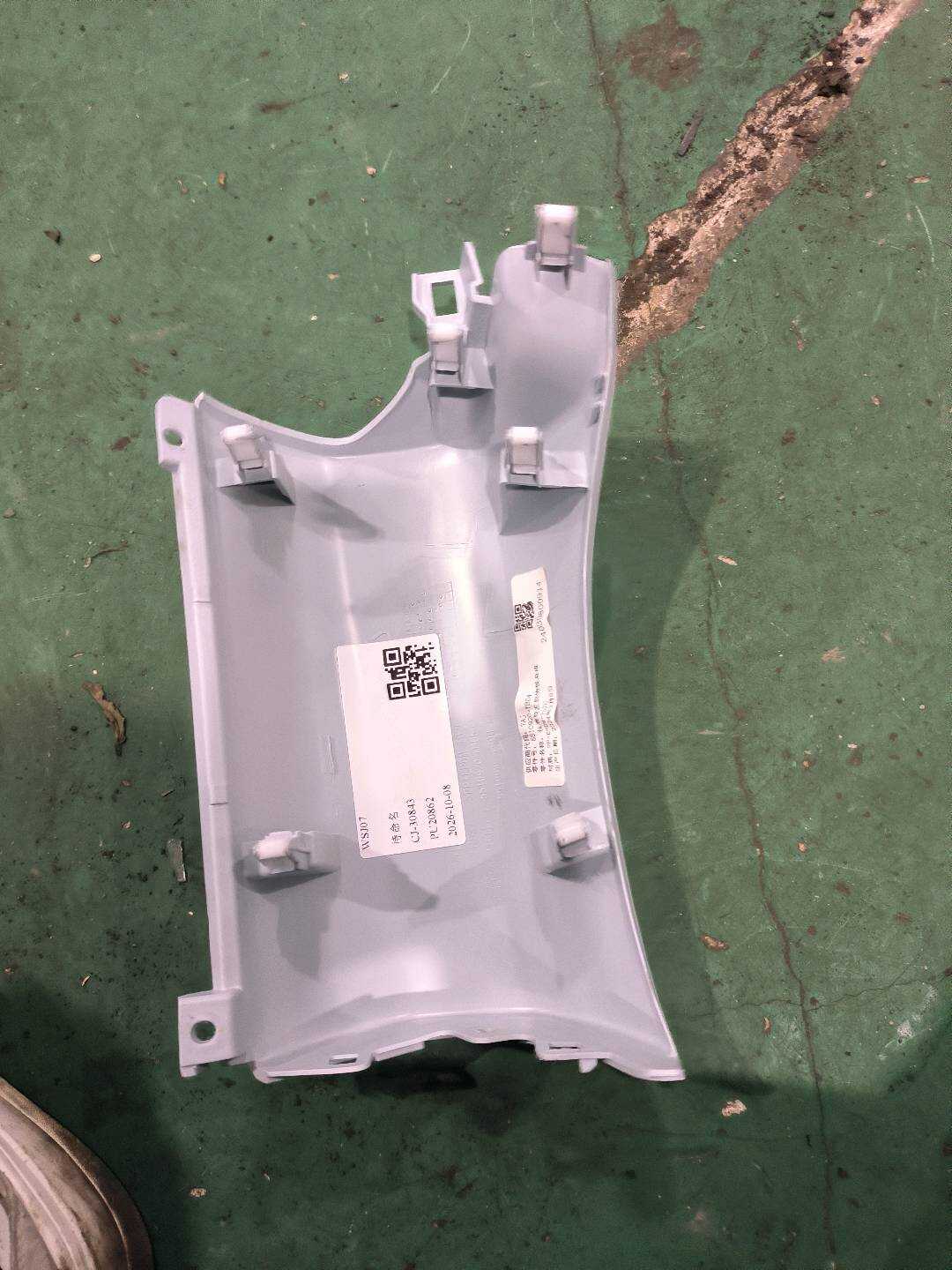 5510920TB04 仪表板左侧饰板总成