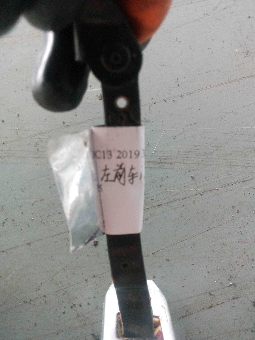 804304DW0B 前门限位器(右)