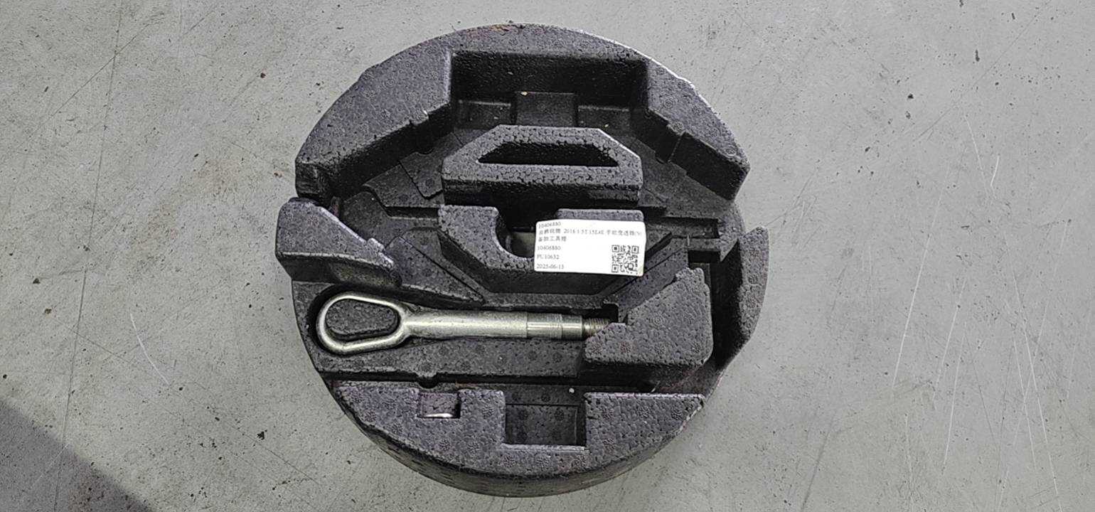 10406880 Spare Tire Tool Box