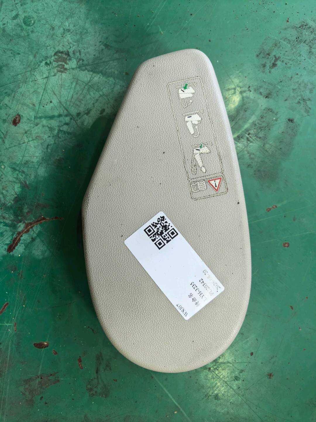 A2519240537 护盖