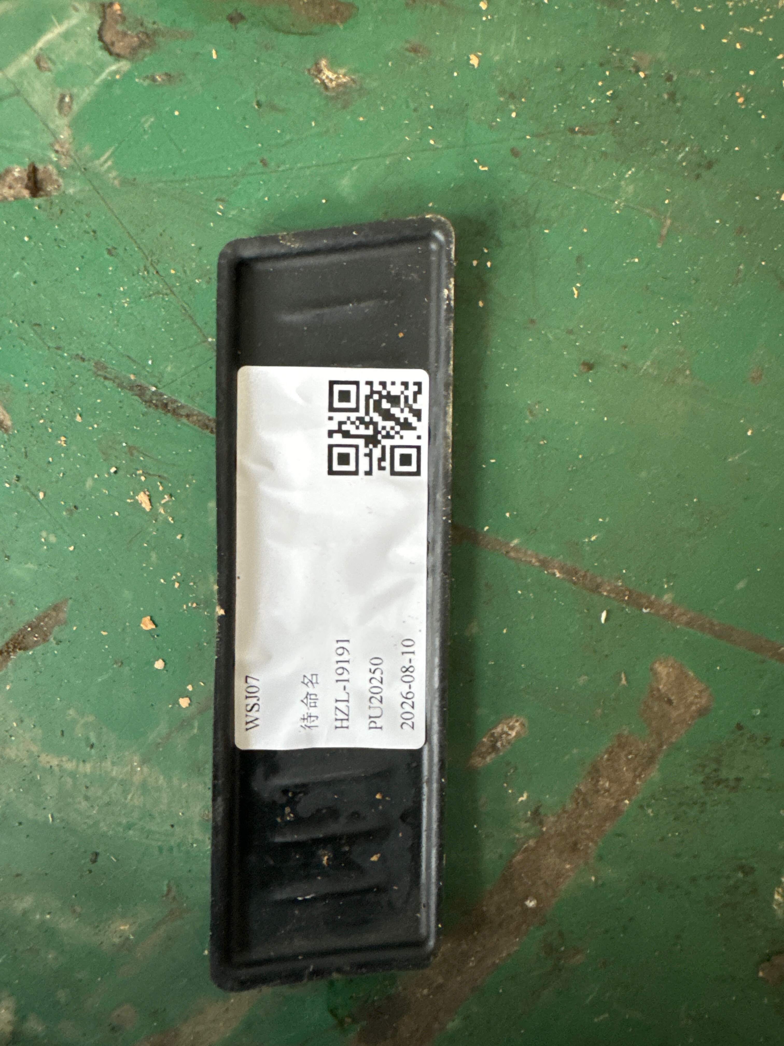 51169372998 中央控制台杂物箱垫