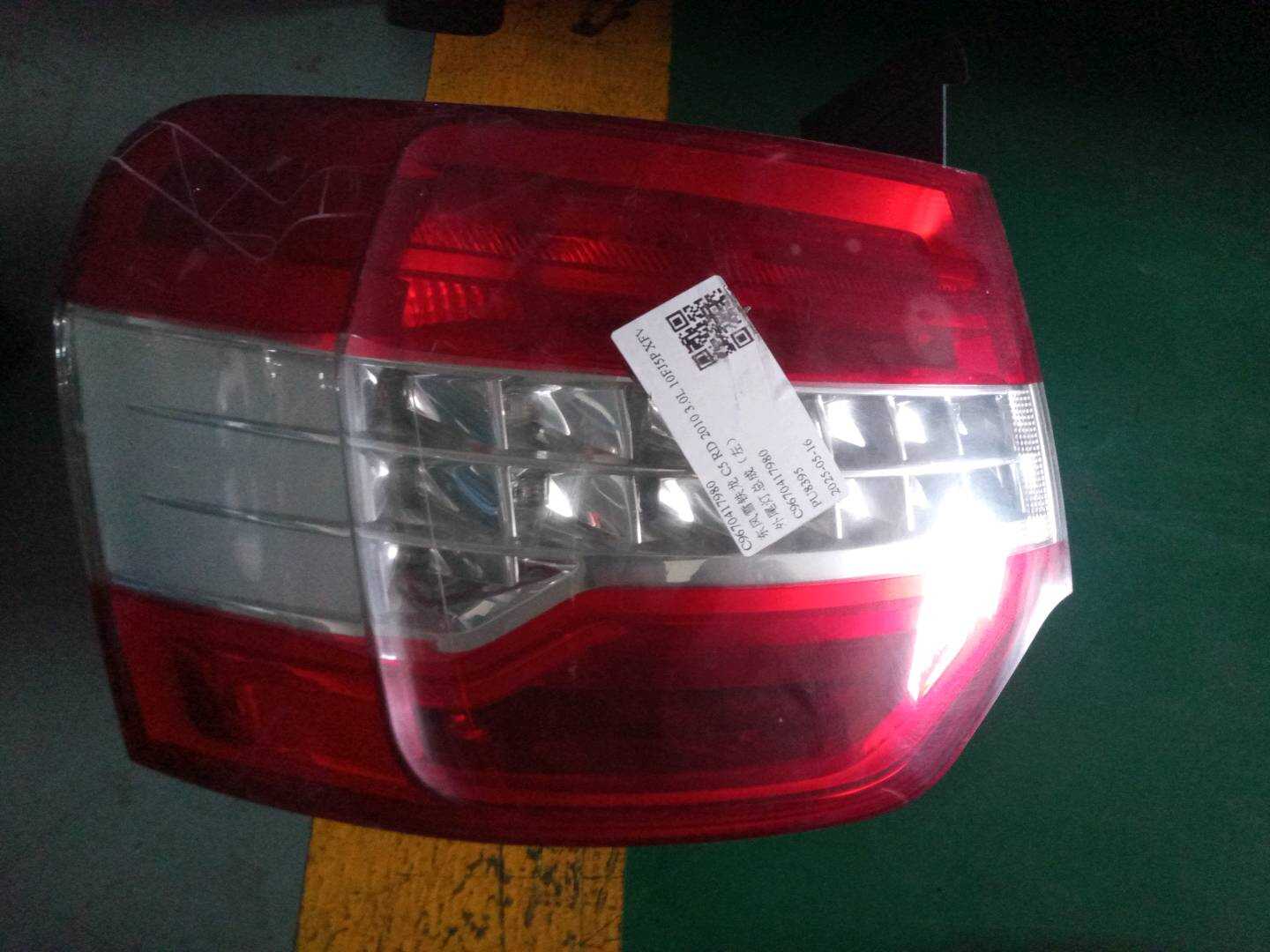 C9670417980 外尾灯总成(左)