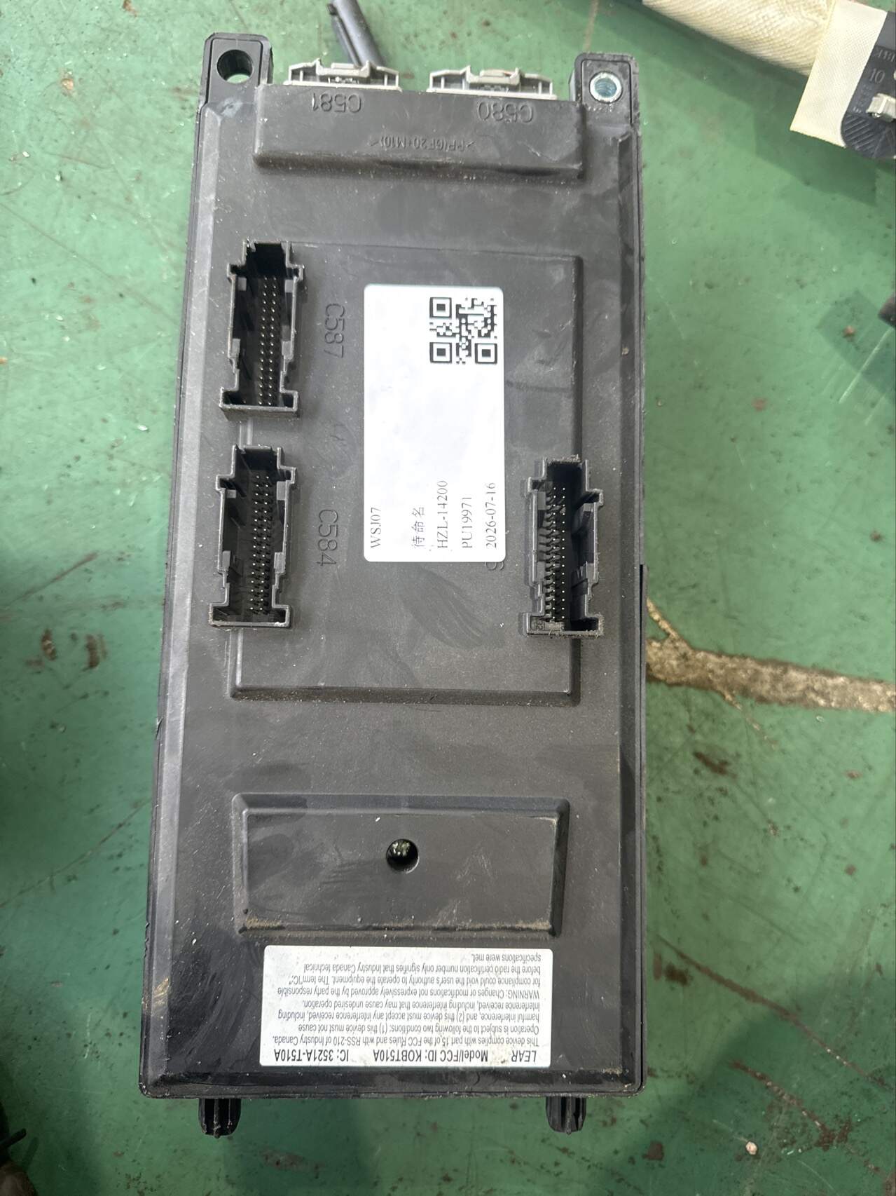 LR052671 Body Control Module