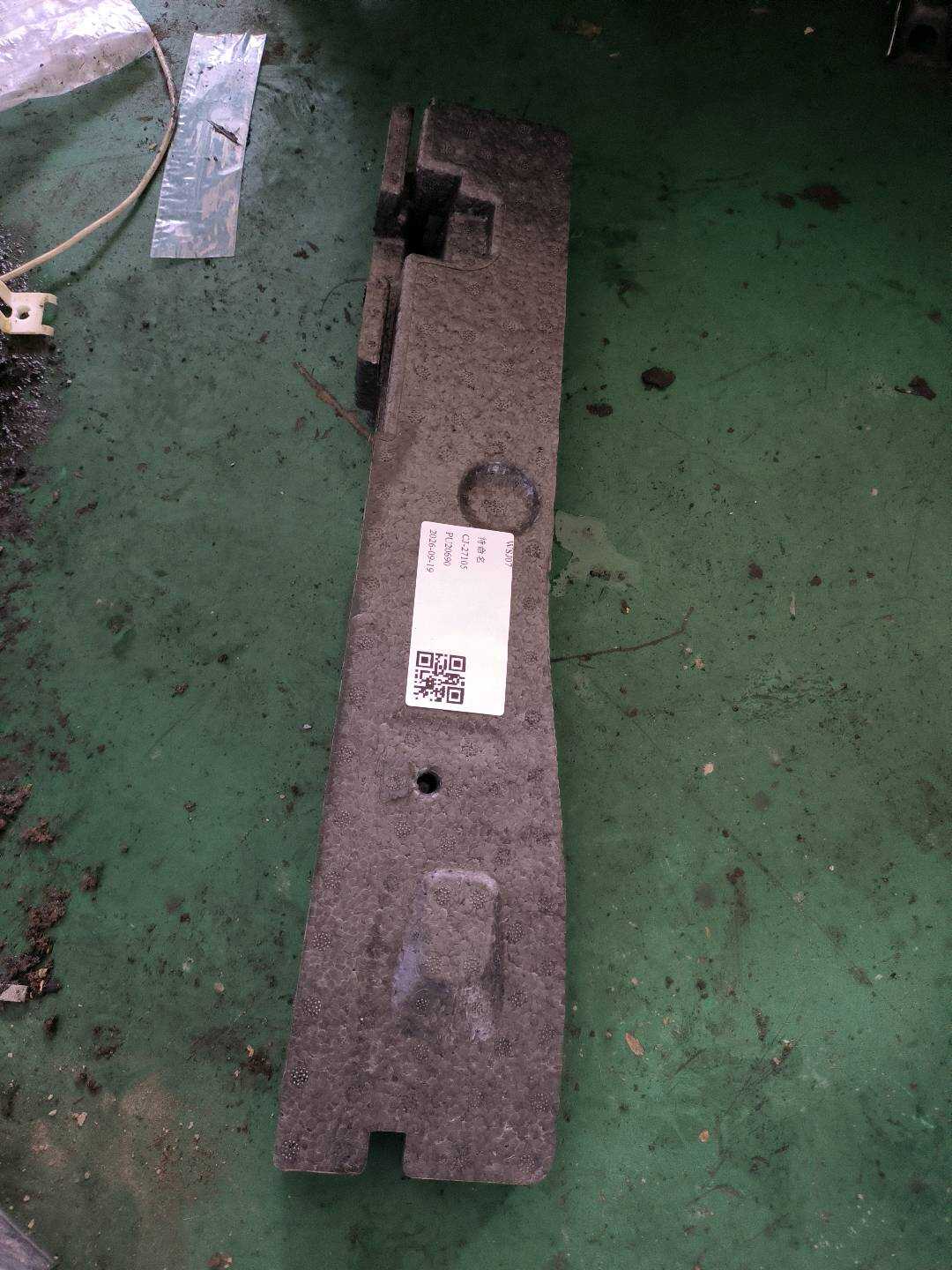 51472990737 支撑物