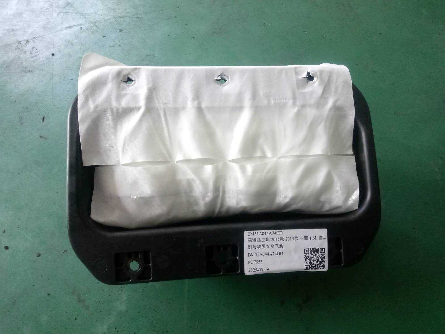 BM51A044A74GD 副驾驶员安全气囊