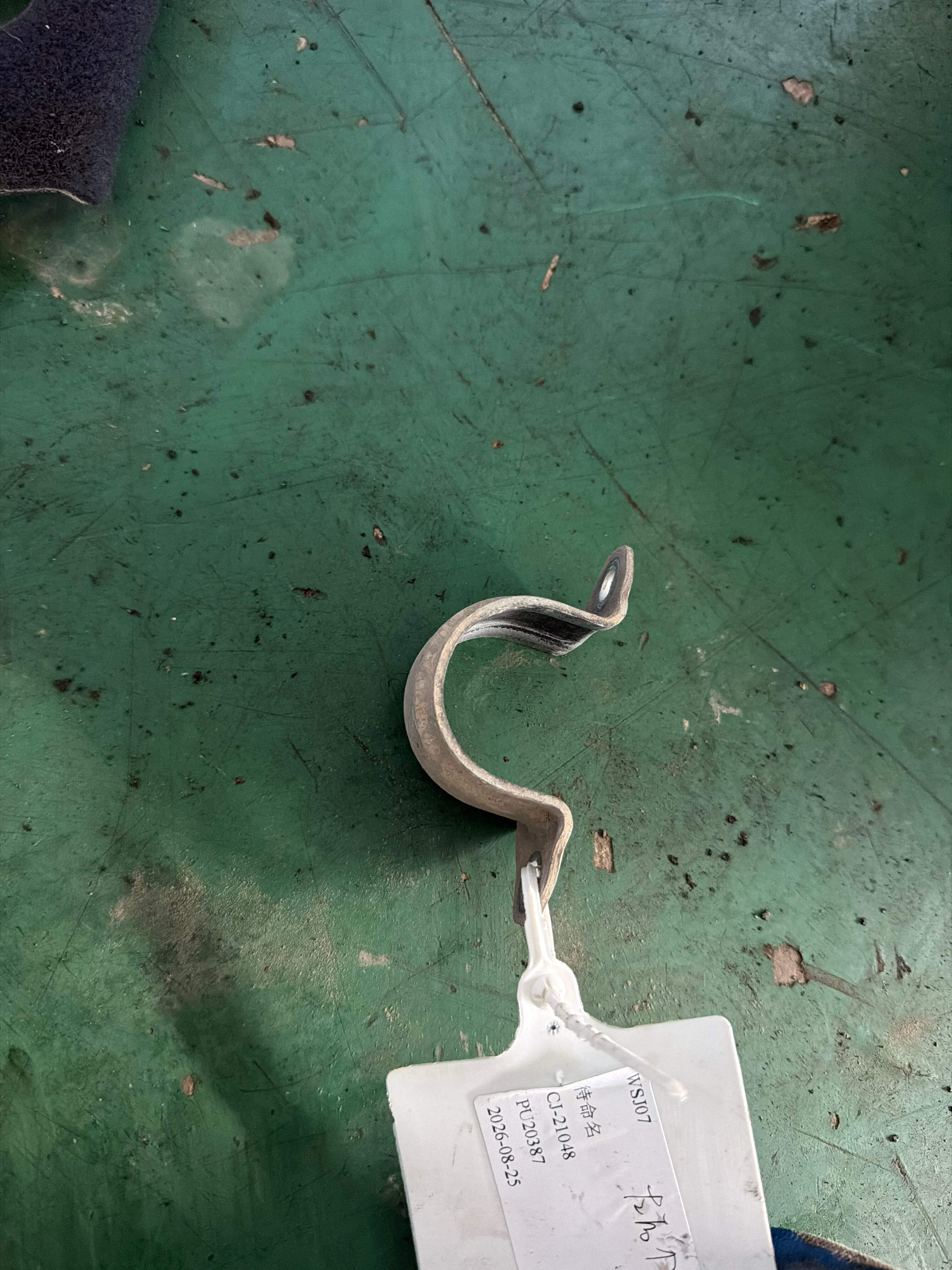 33556791439 Rear Sway Bar Bracket, Left