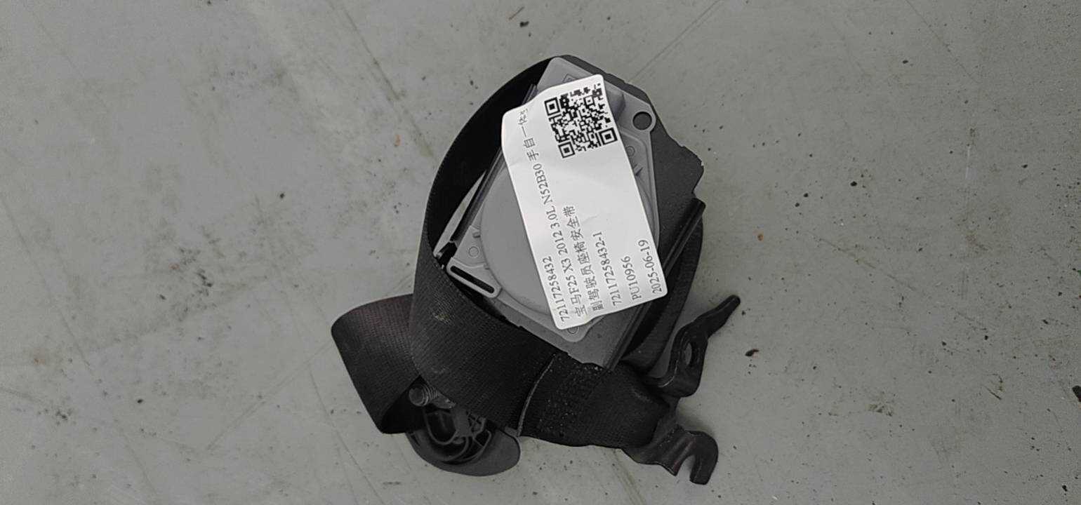 72117258432 副驾驶员座椅安全带