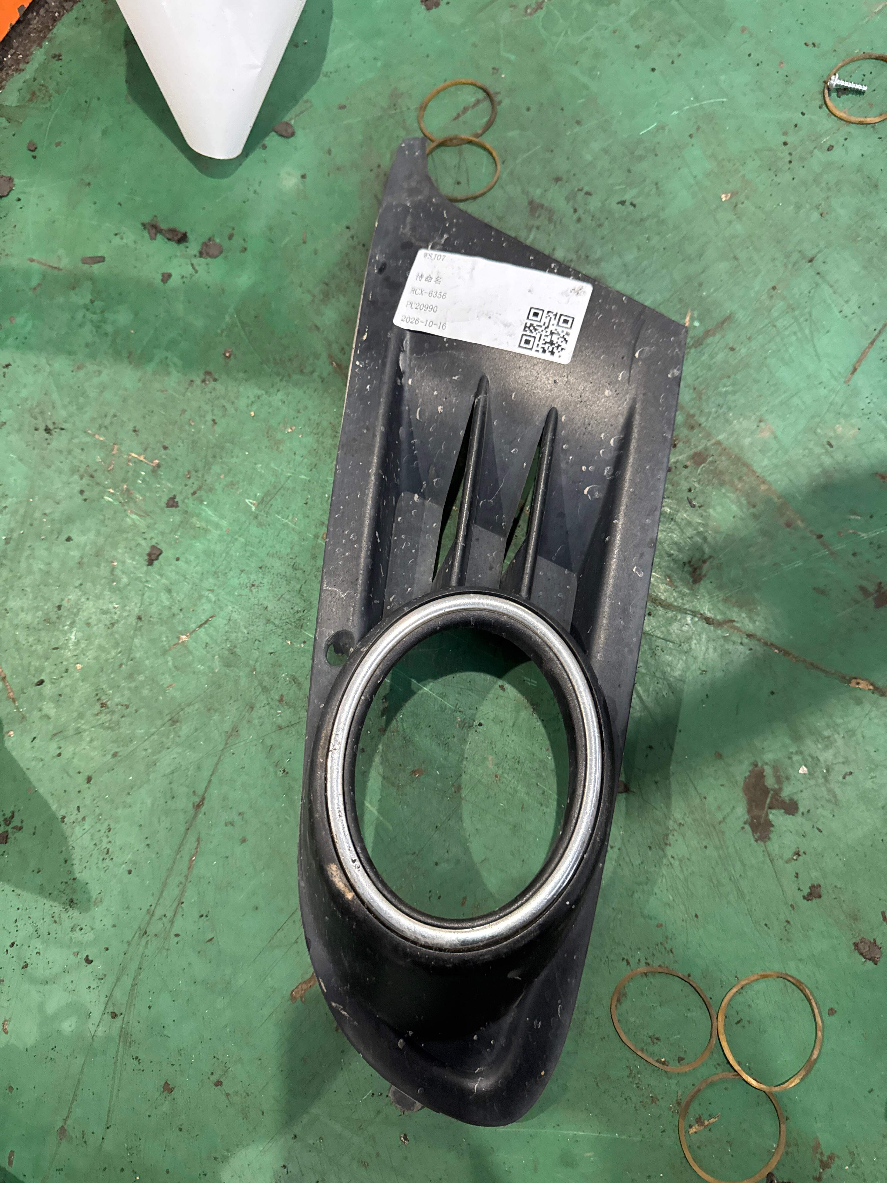 1K9854661A Front Fog Light Cover, Left