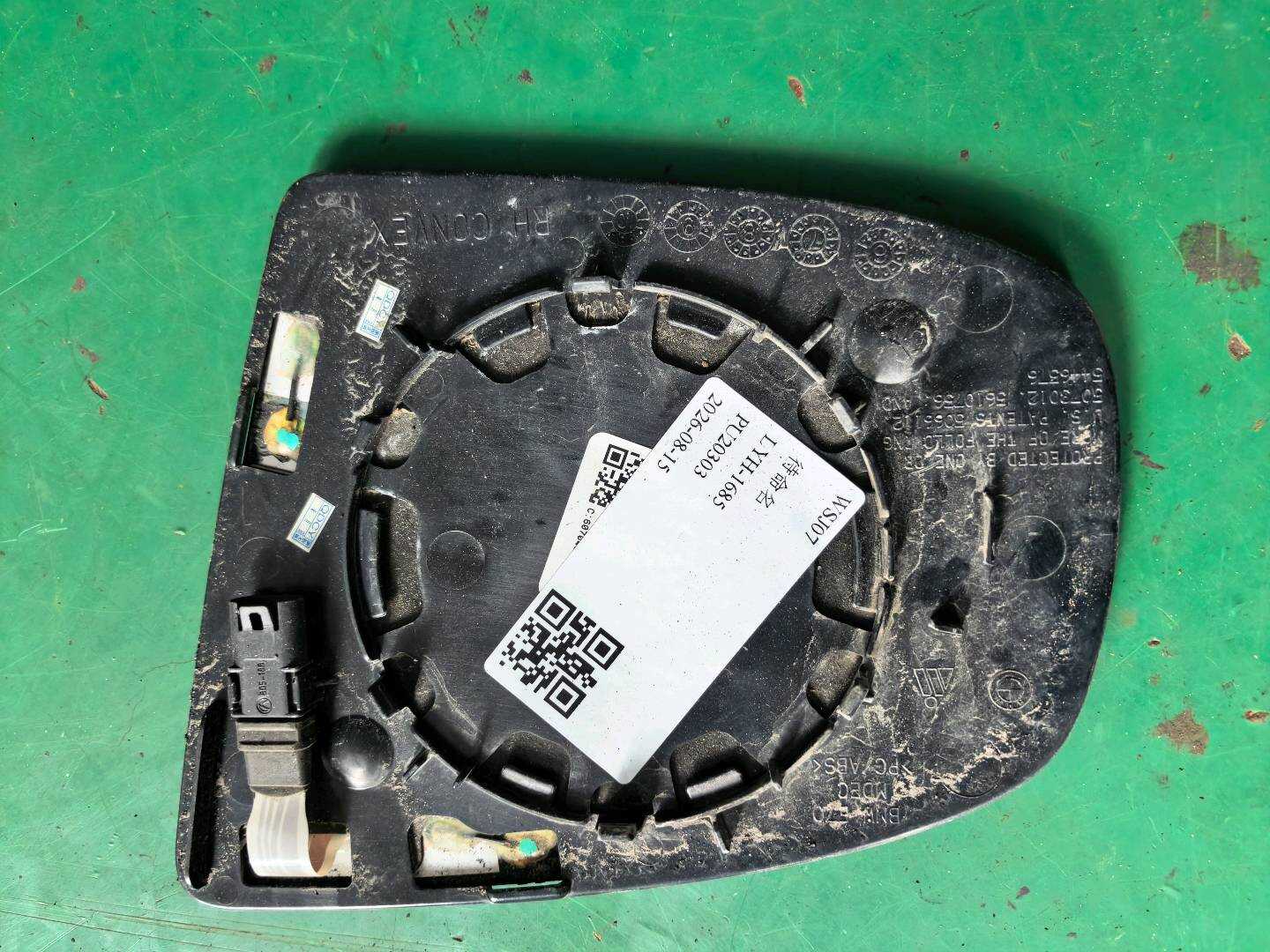 51167174988 倒车镜片（右）
