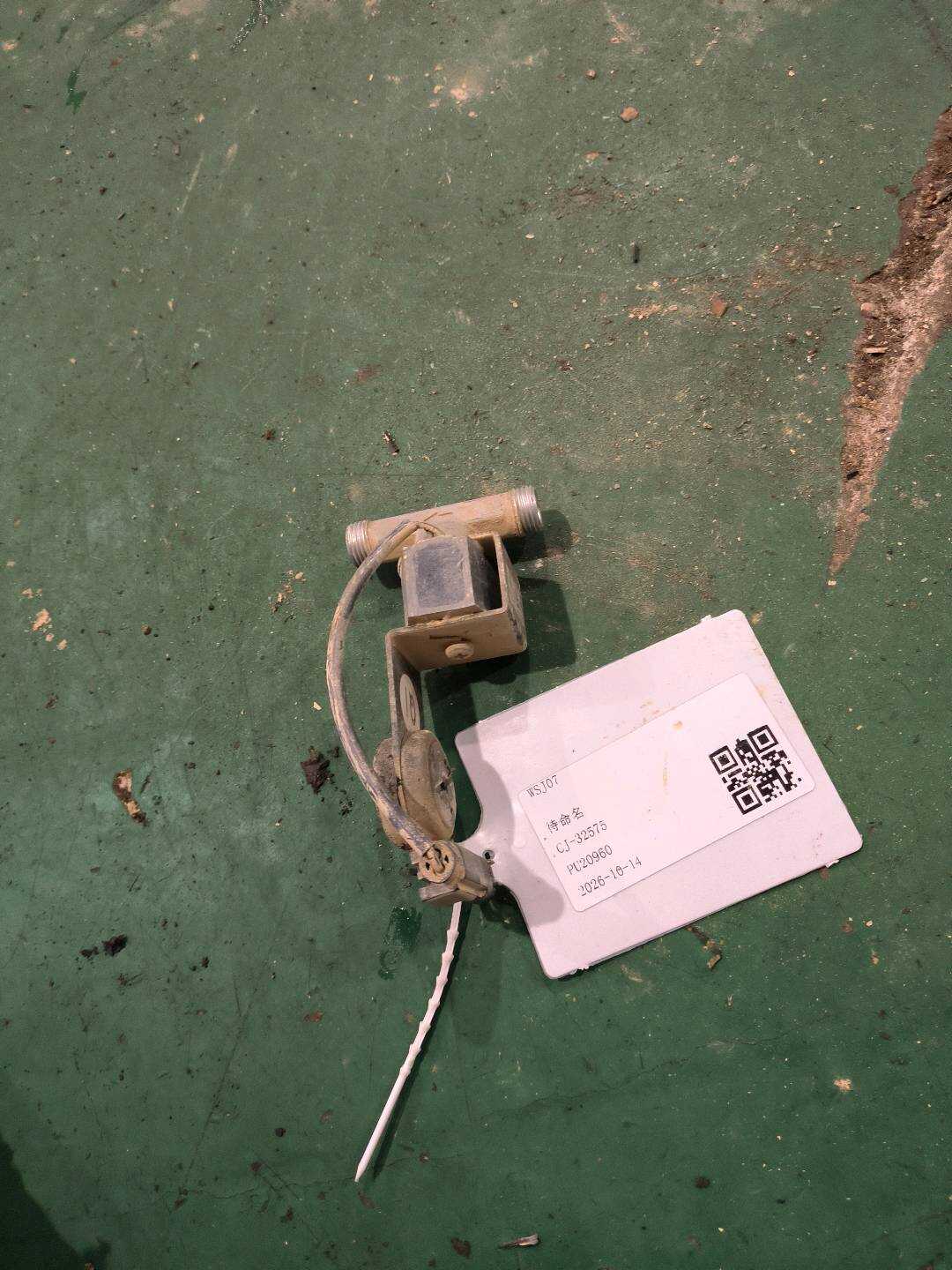 A2218300384 阀