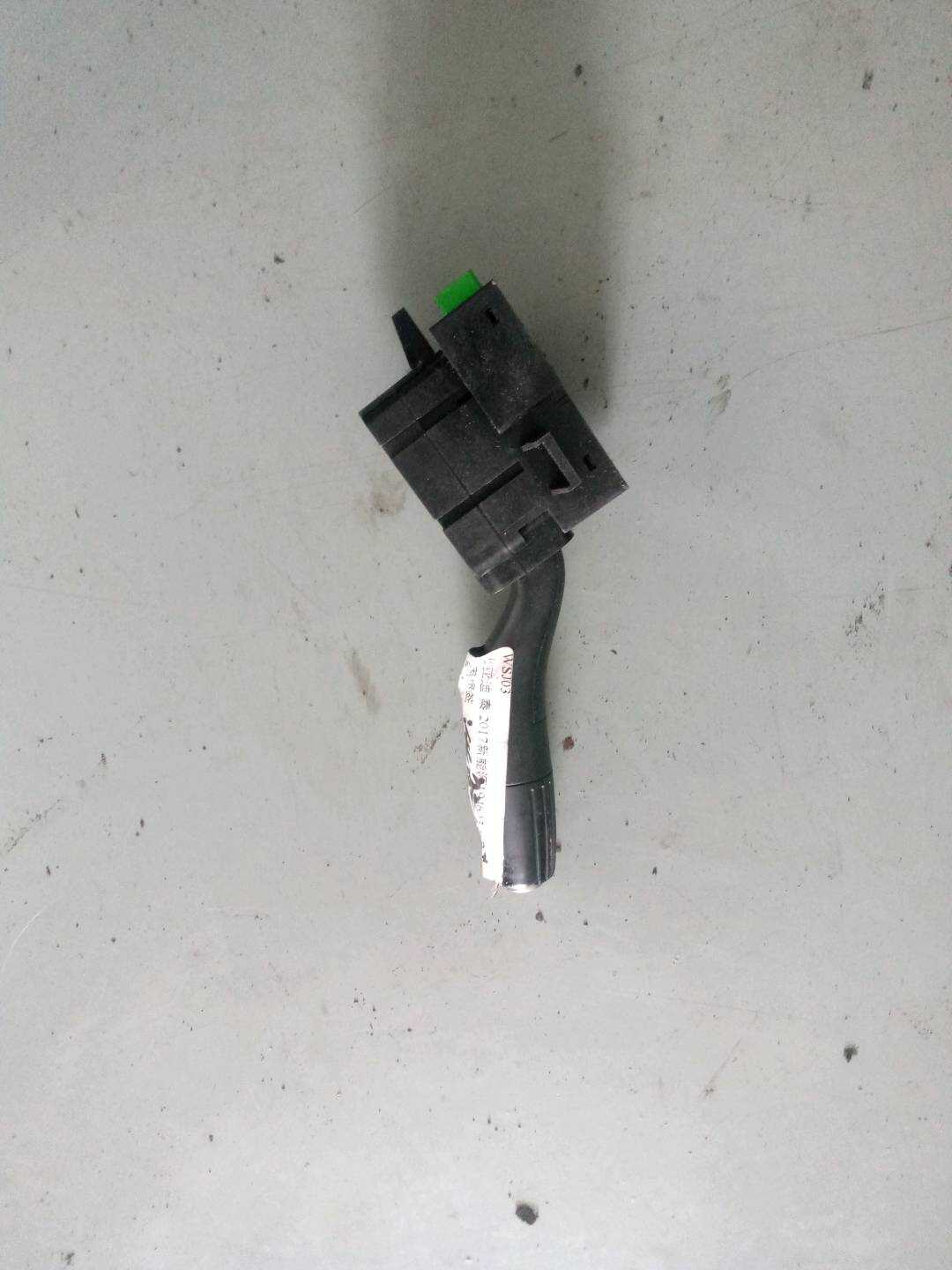 1165285500 巡航开关