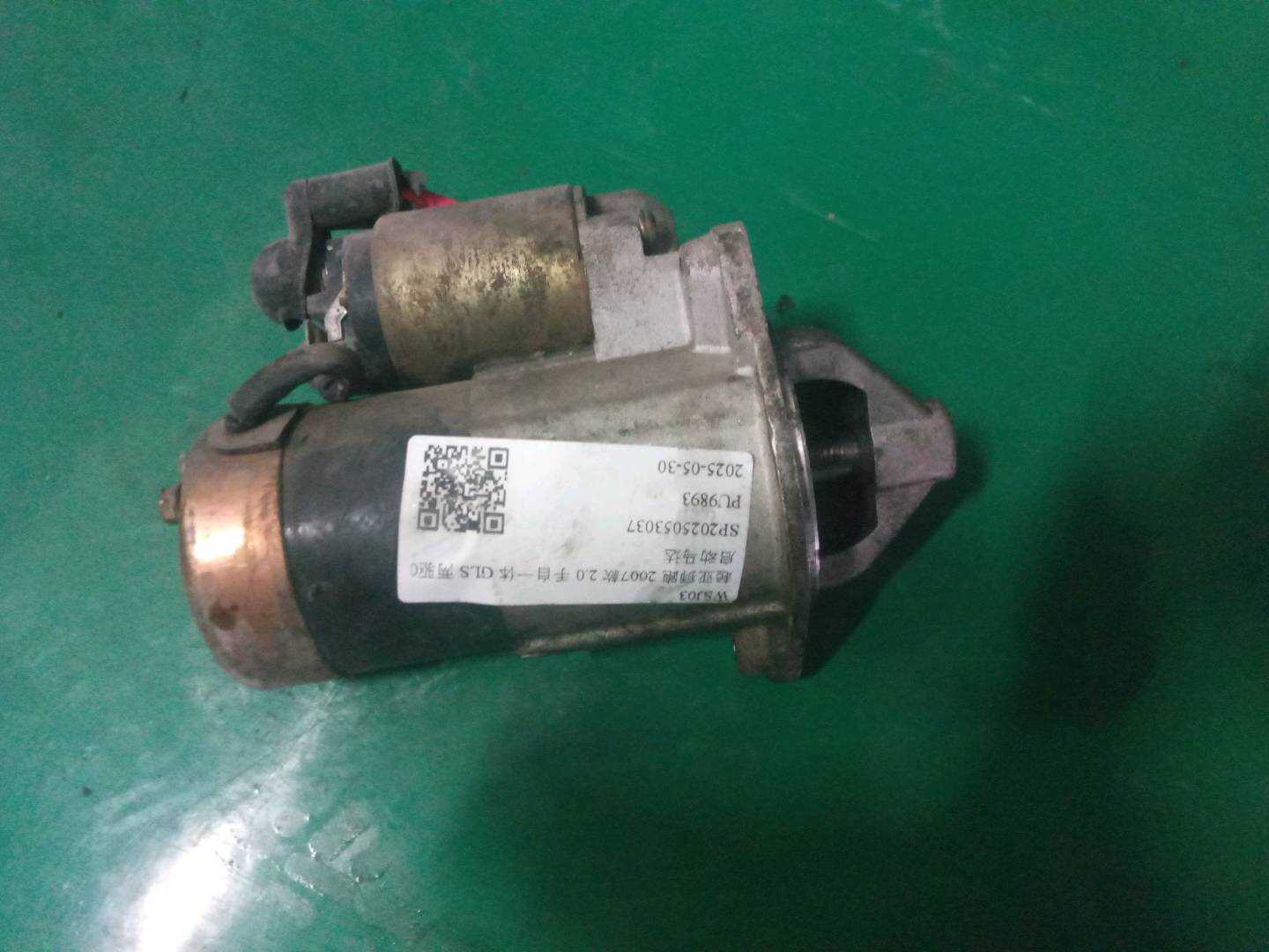 KG3610023020 启动马达