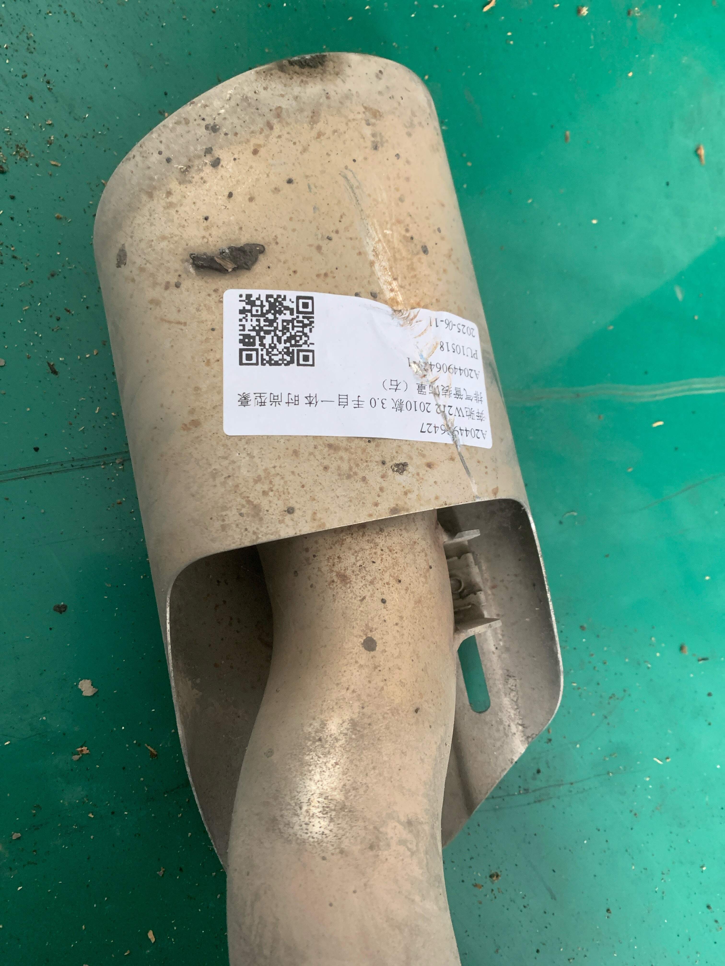 A2044906427 排气管装饰罩(右)