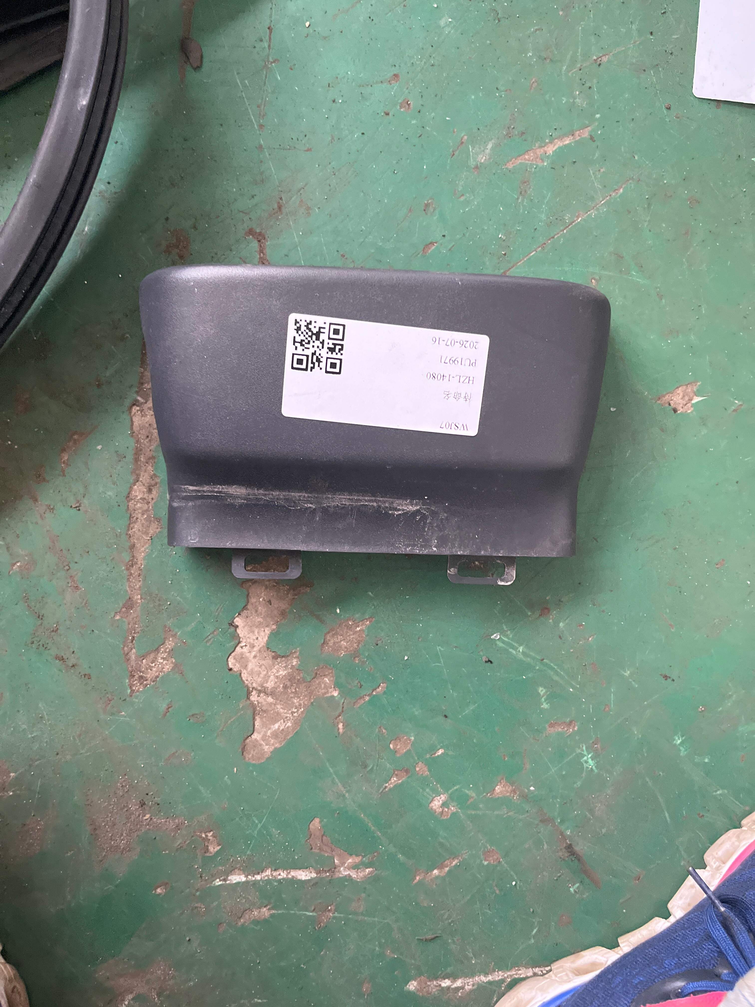 LR039884 Combination Switch Cover, Upper