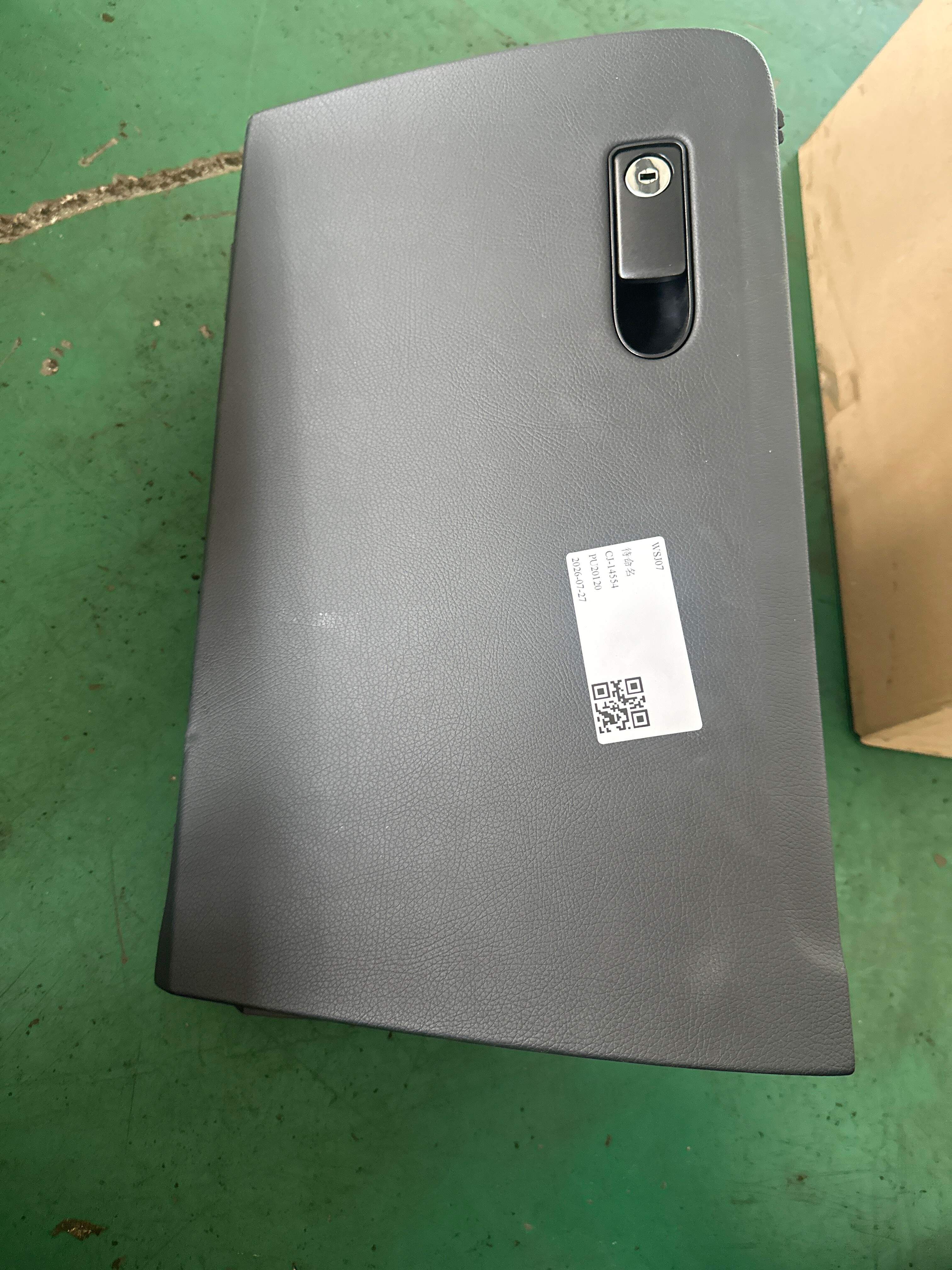 A25368069029K23 仪表台杂物箱