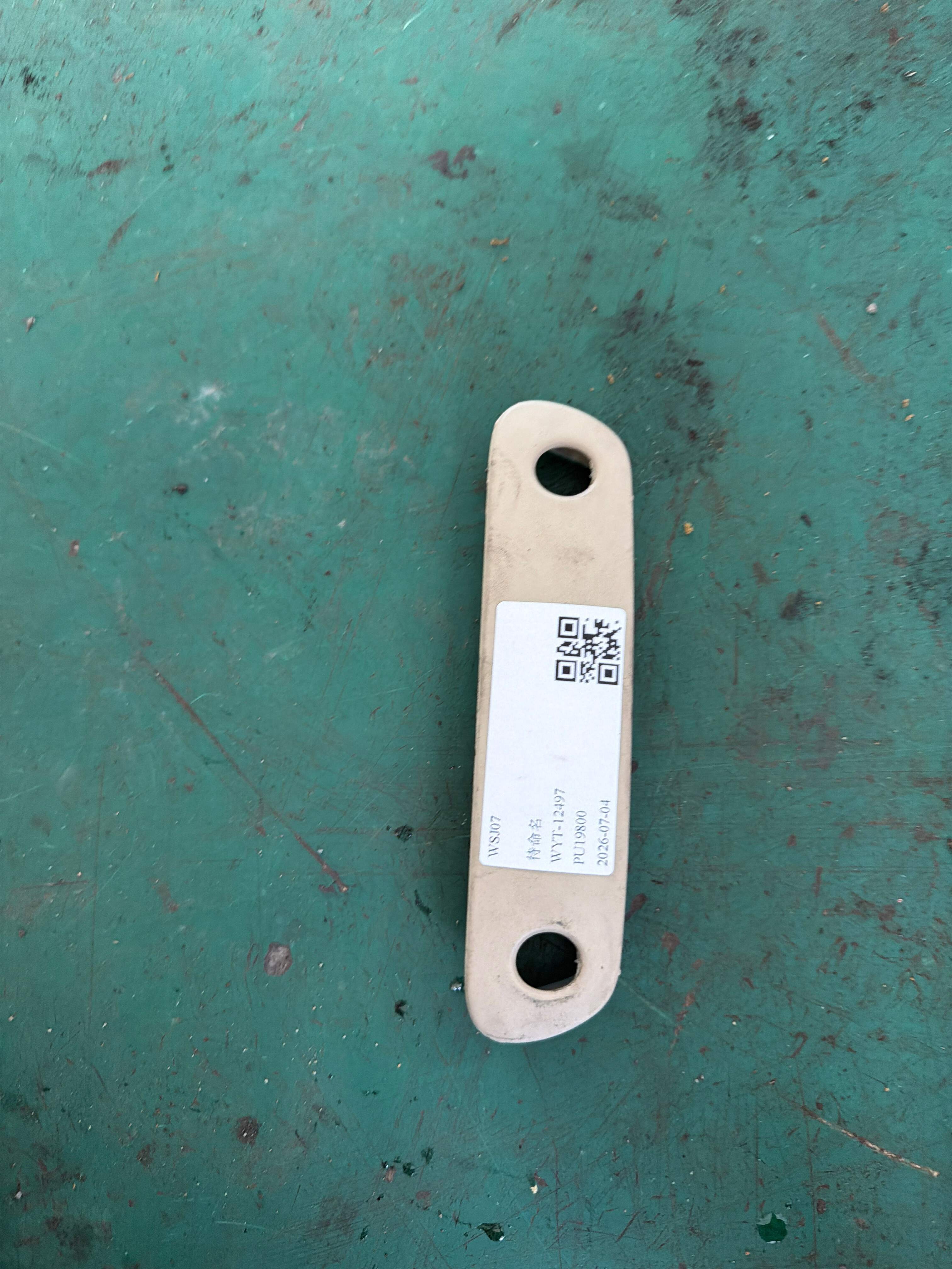 52107218293 前座椅头枕盖板